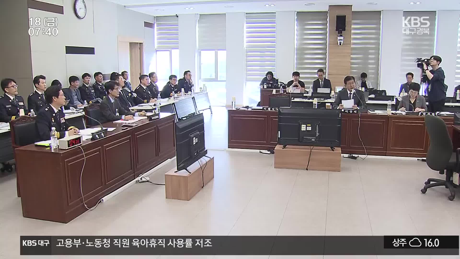 경북경찰청 국감 ‘채 상병 사건 수사’ 여·야 공방