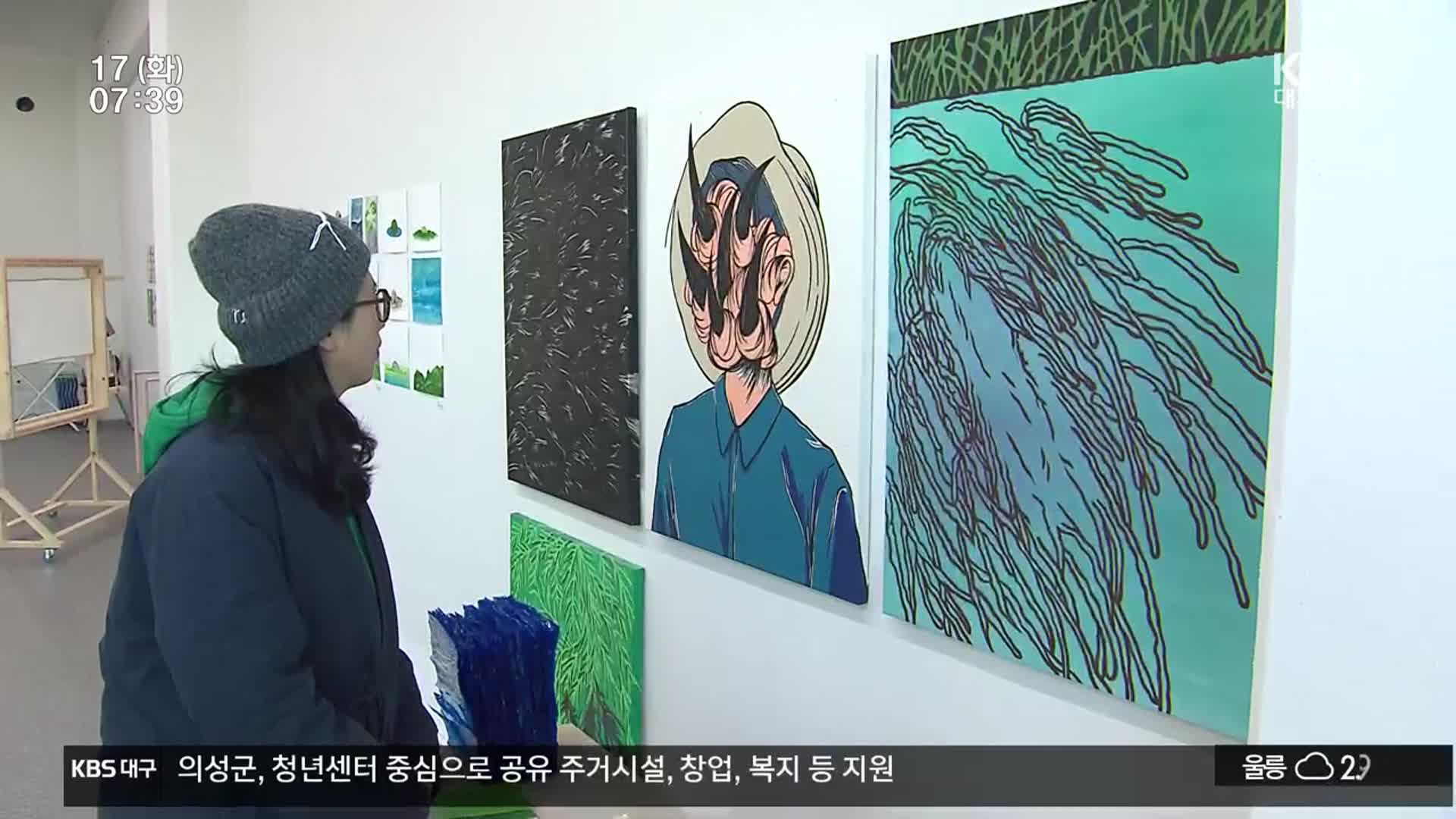 “살아보니 반했어요”…의성 청년 정착지원 ‘성과’