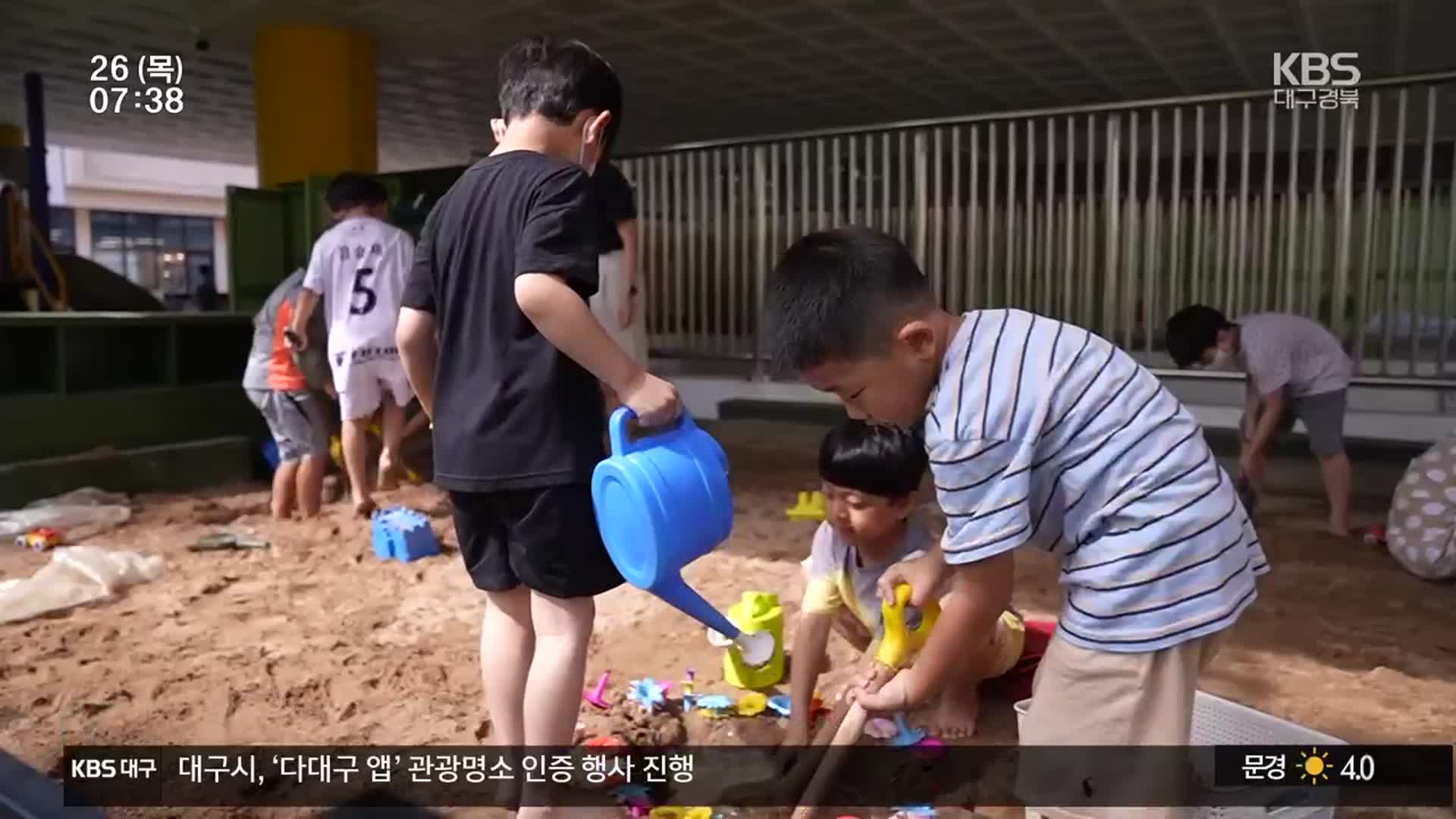 ‘저출생과의 전쟁’ 성과…내년 예산 2배 늘린다