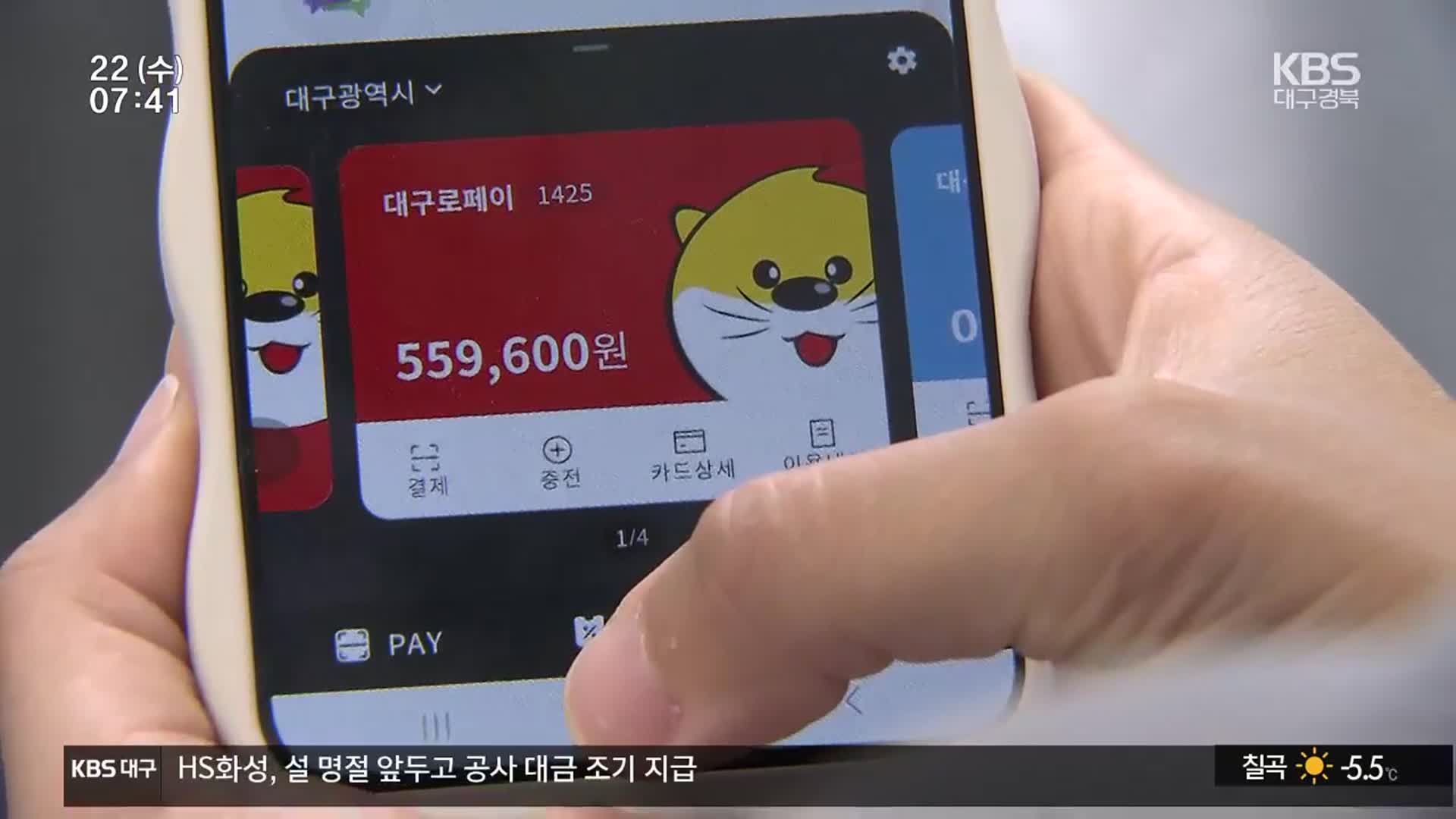 고물가에 명절 특수 실종…“지역화폐 지원 서둘러야”