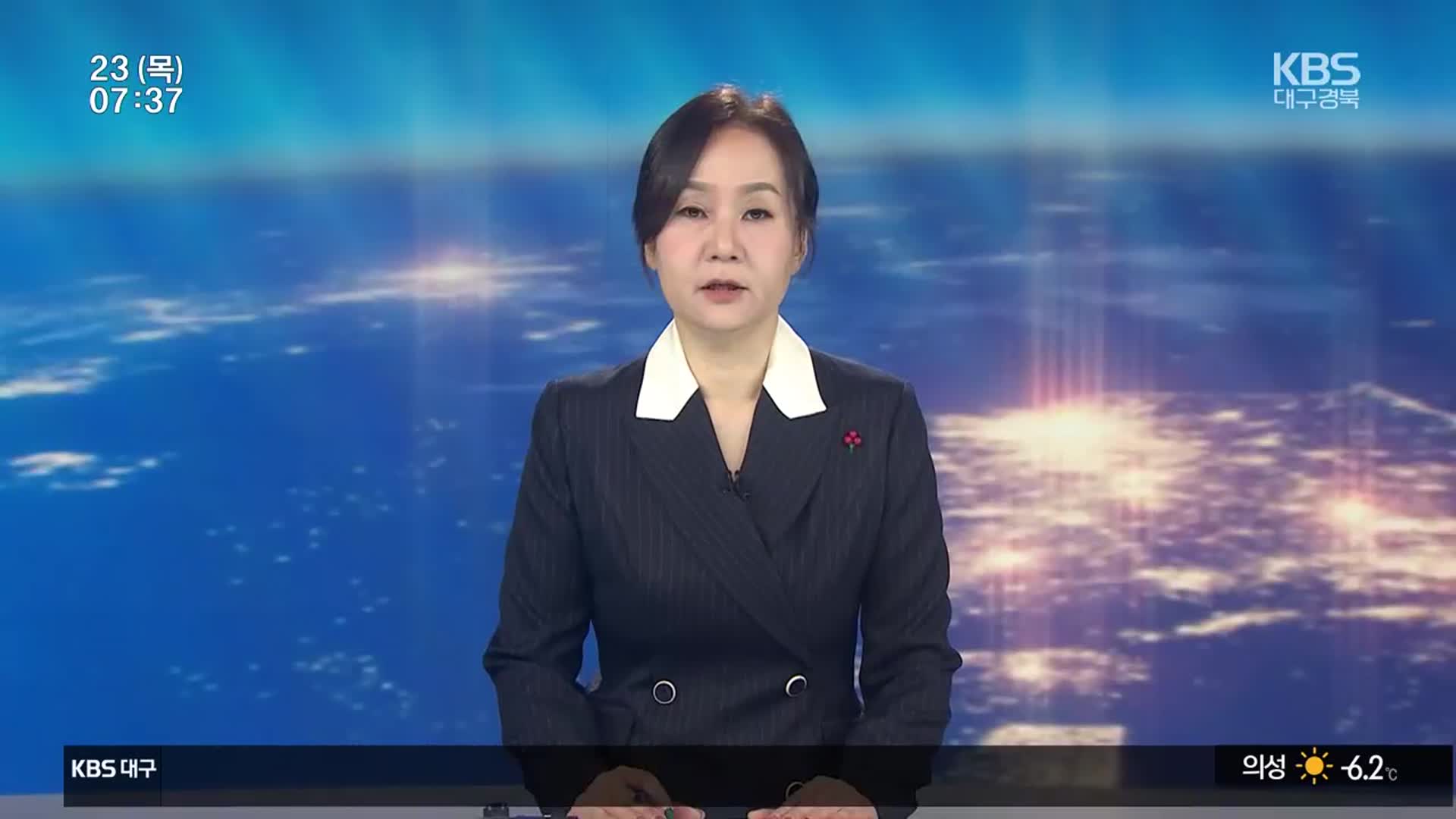 [뉴스광장 대구·경북 오프닝]