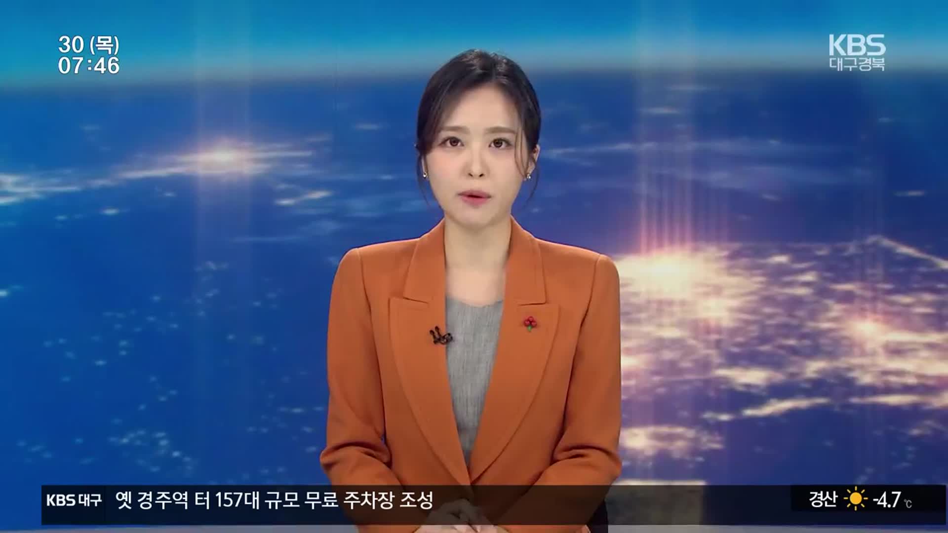 [뉴스광장 대구·경북 클로징]