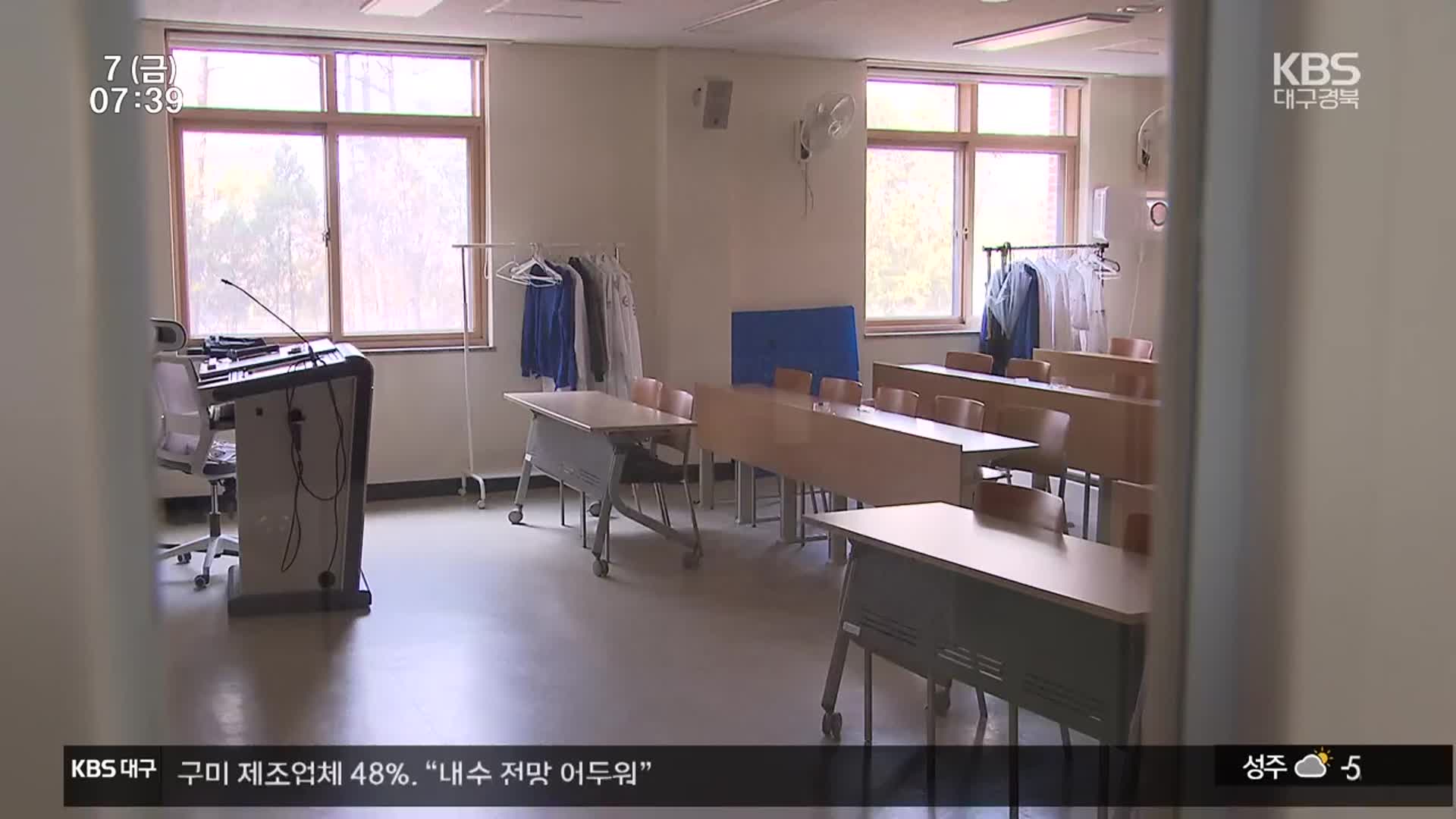 의·정 갈등 1년…“지역 초과 사망자 425명”