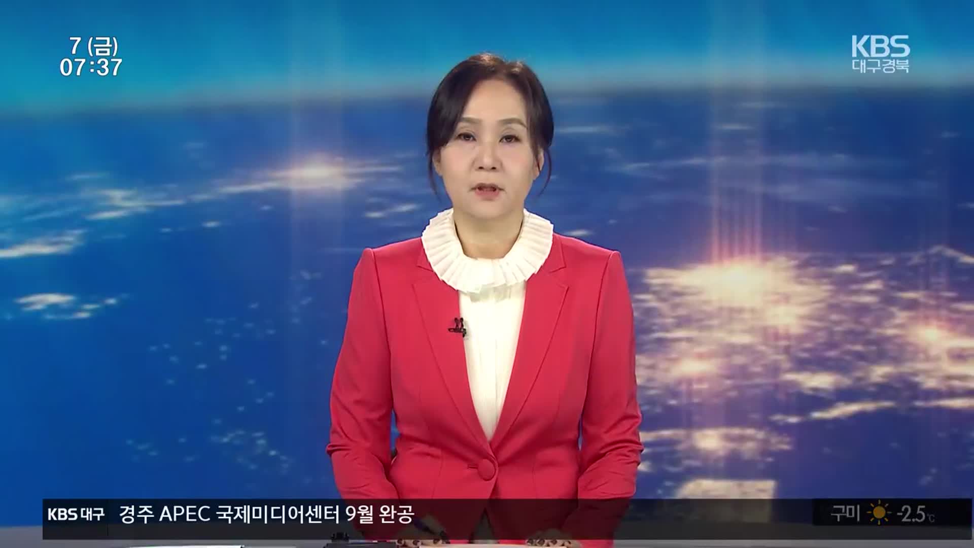 [뉴스광장 대구·경북 오프닝]