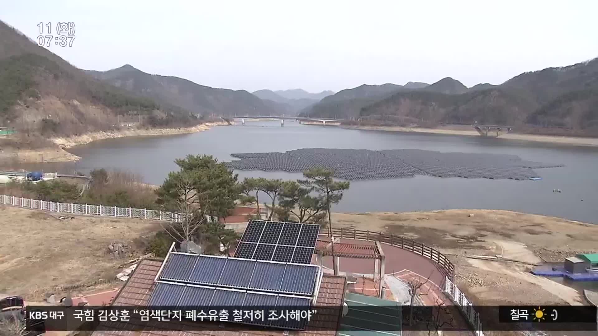 [집중취재] 군위 밀리터리 타운…“첨단 군사·생활 거점으로”