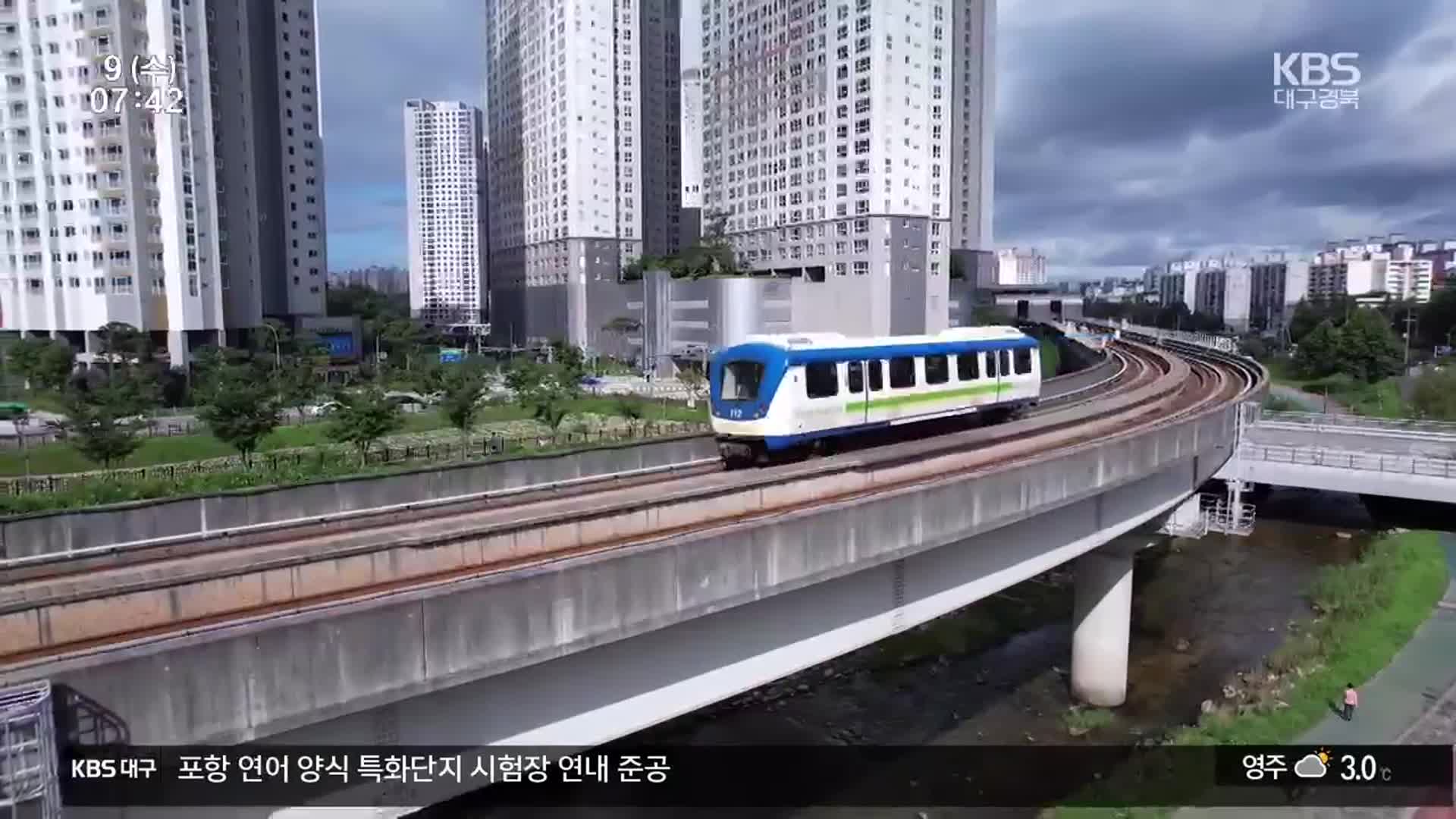 경관 훼손·분진 우려…‘차량 방식’은 여전히 논란