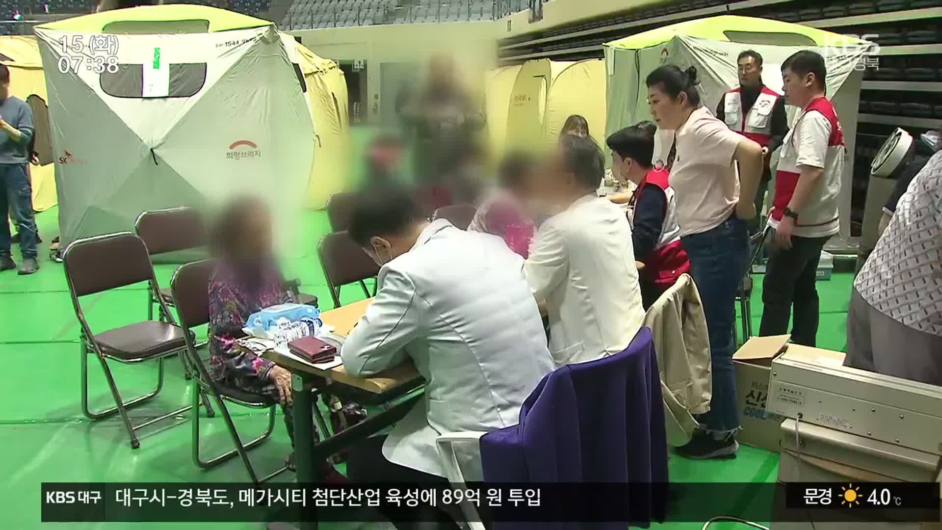 ‘의료봉사도 공보의도 끊겨’…산불 피해지 의료공백 어쩌나