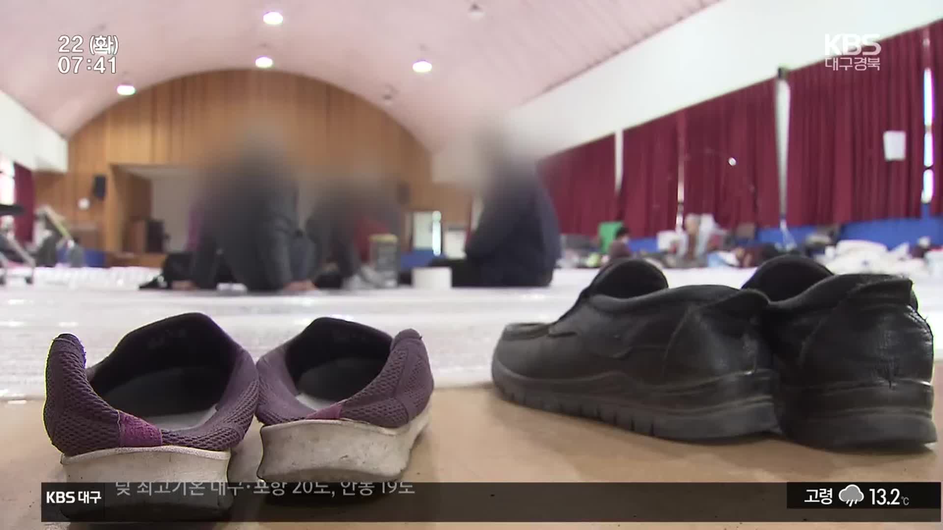 장애인 대피 어쩌나…산불 대응 사각지대