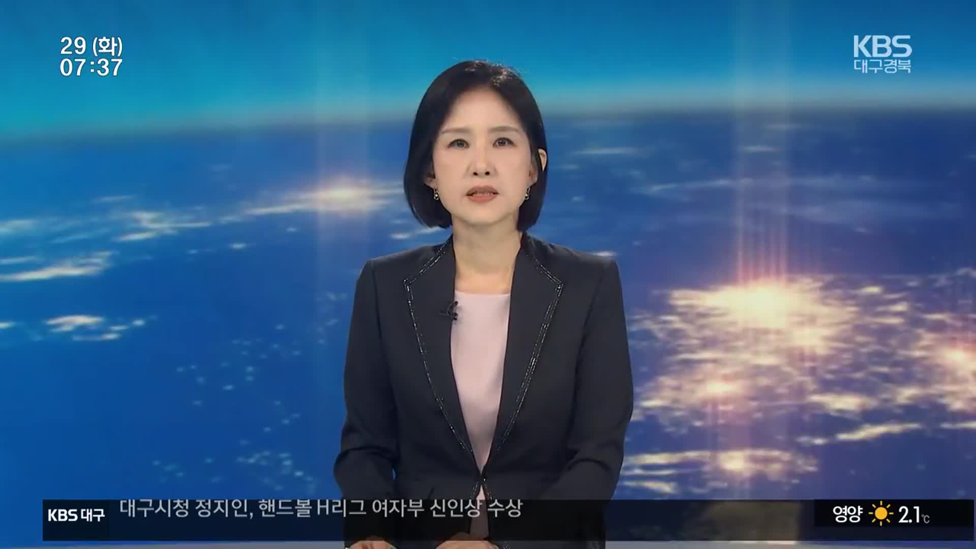 [뉴스광장 대구·경북 오프닝]