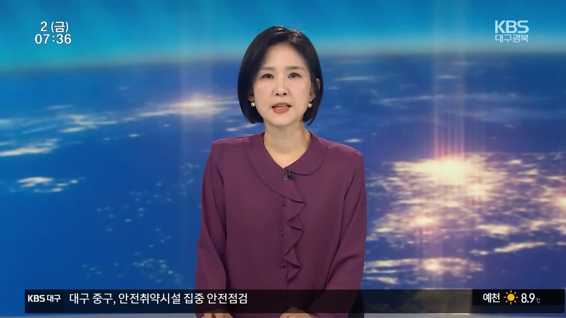 [뉴스광장 대구·경북 오프닝]