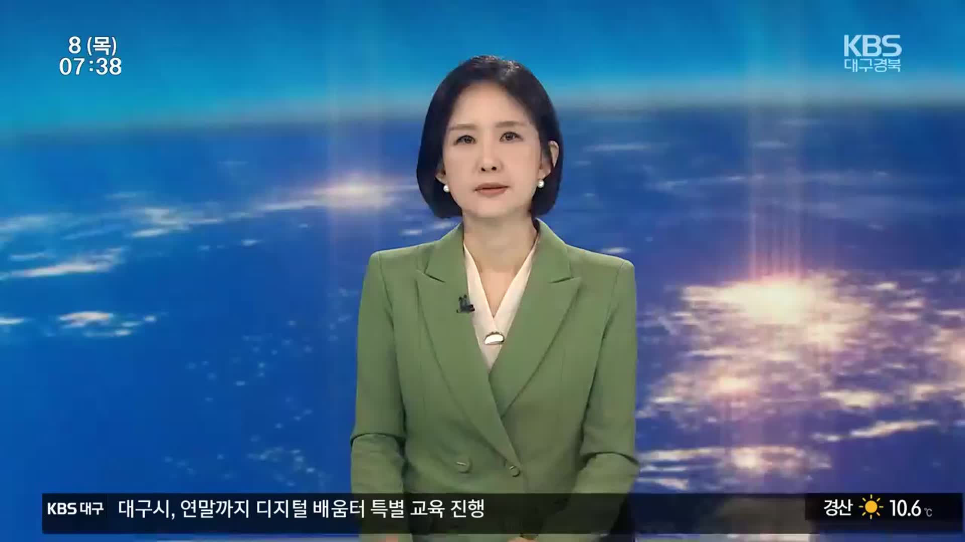 [뉴스광장 대구·경북 오프닝]
