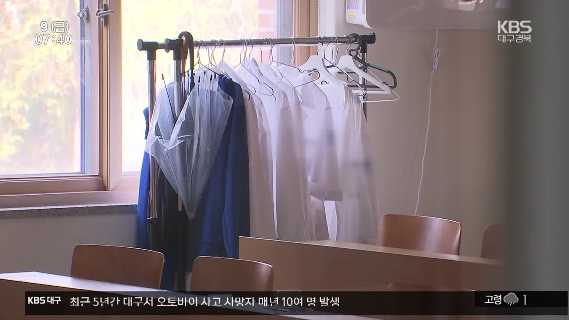 대규모 유급 현실화…교육 파행·의사 배출 급감 우려