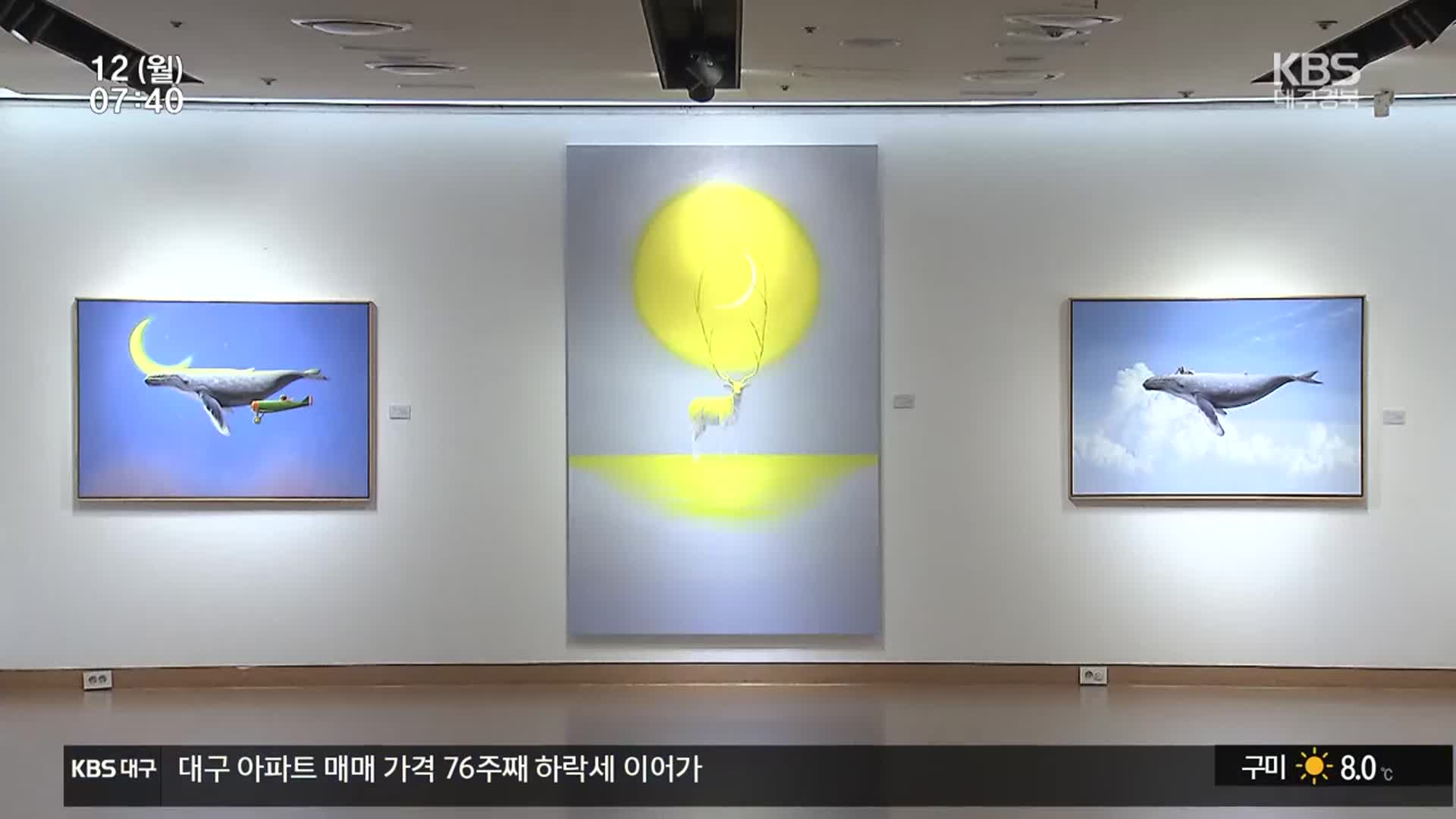 ‘쉼을 주는 서정미’와 ‘동양적 색채 미학’