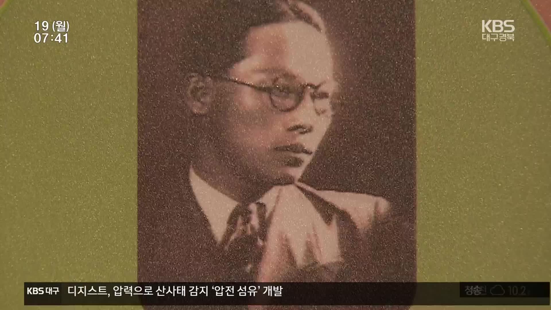 ‘시인이기 전 독립운동가’…이육사 재조명