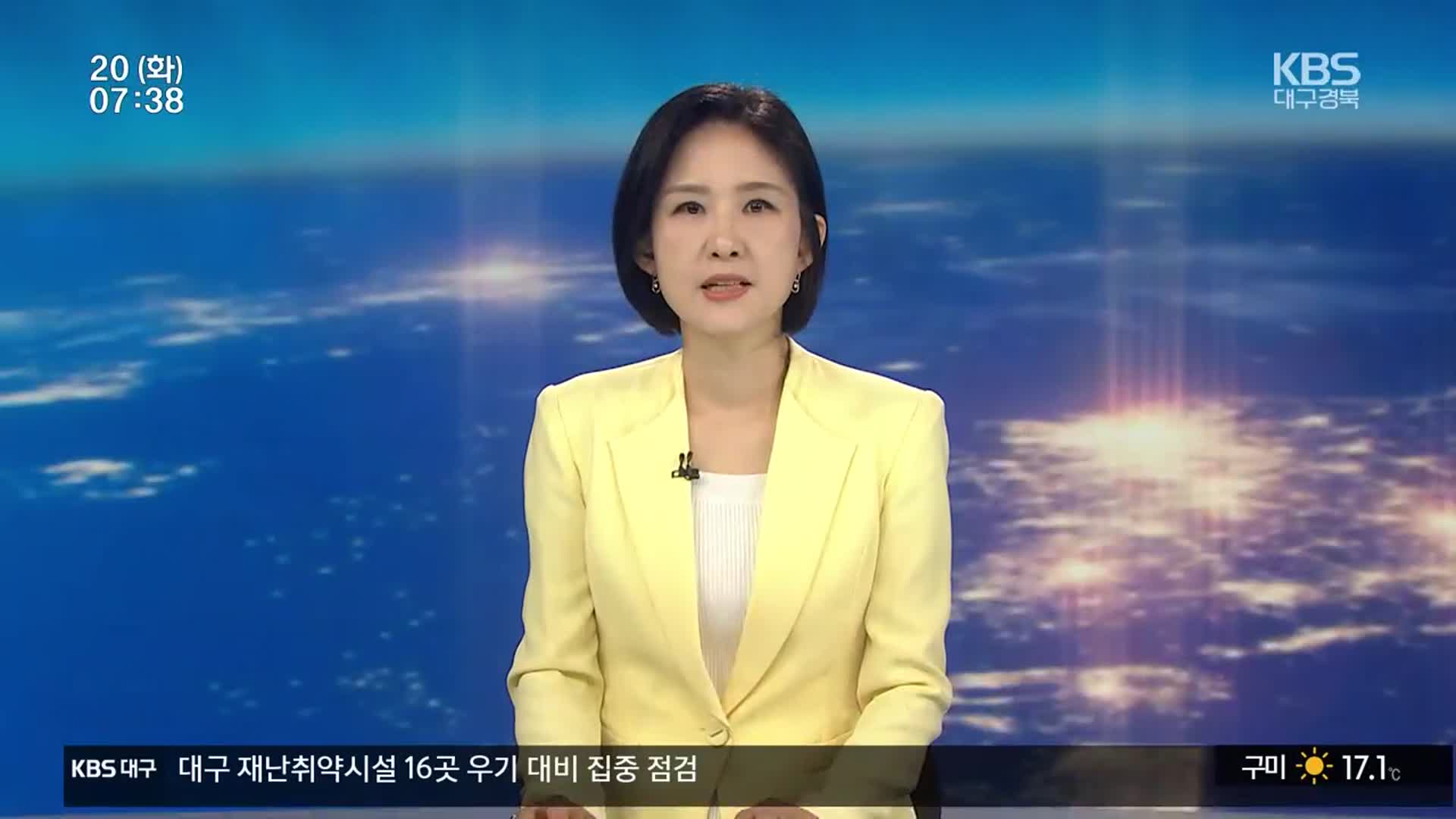 [뉴스광장 대구·경북 오프닝]