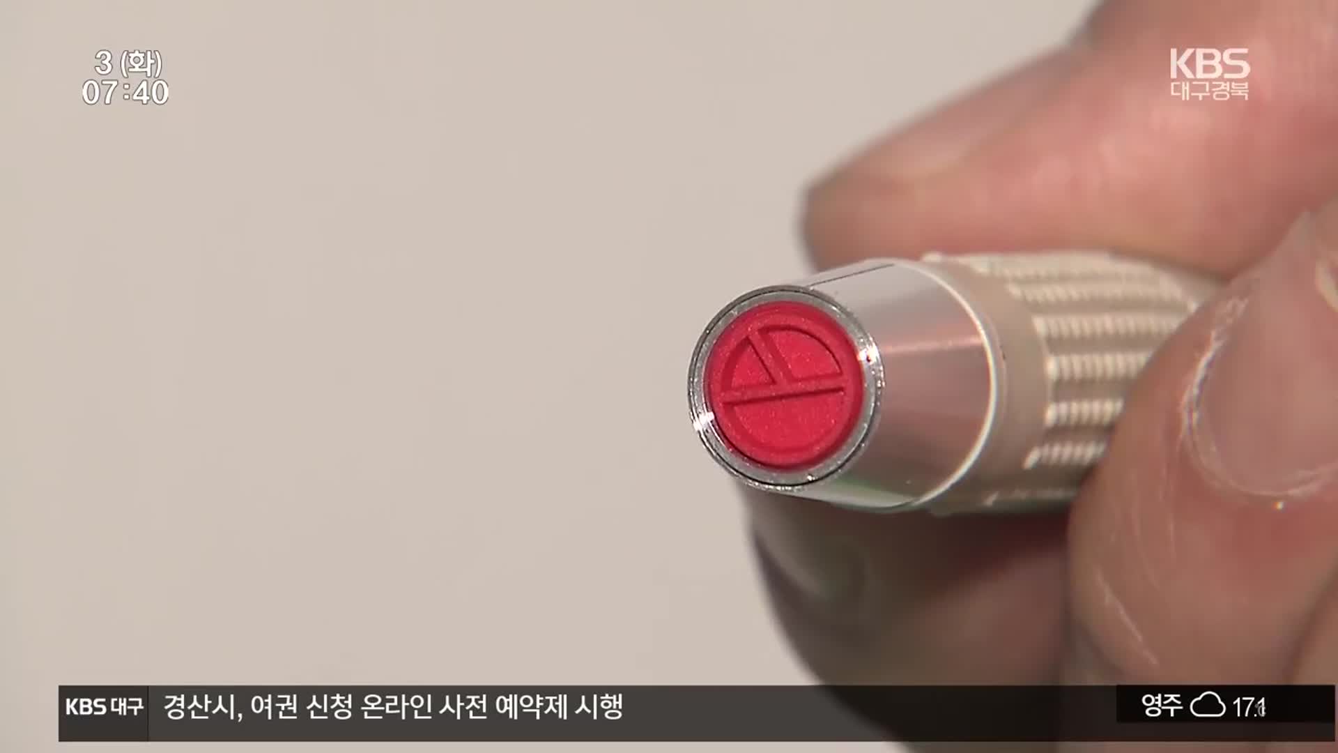 대구·경북 만 8천 명…청소년 유권자 표심은?