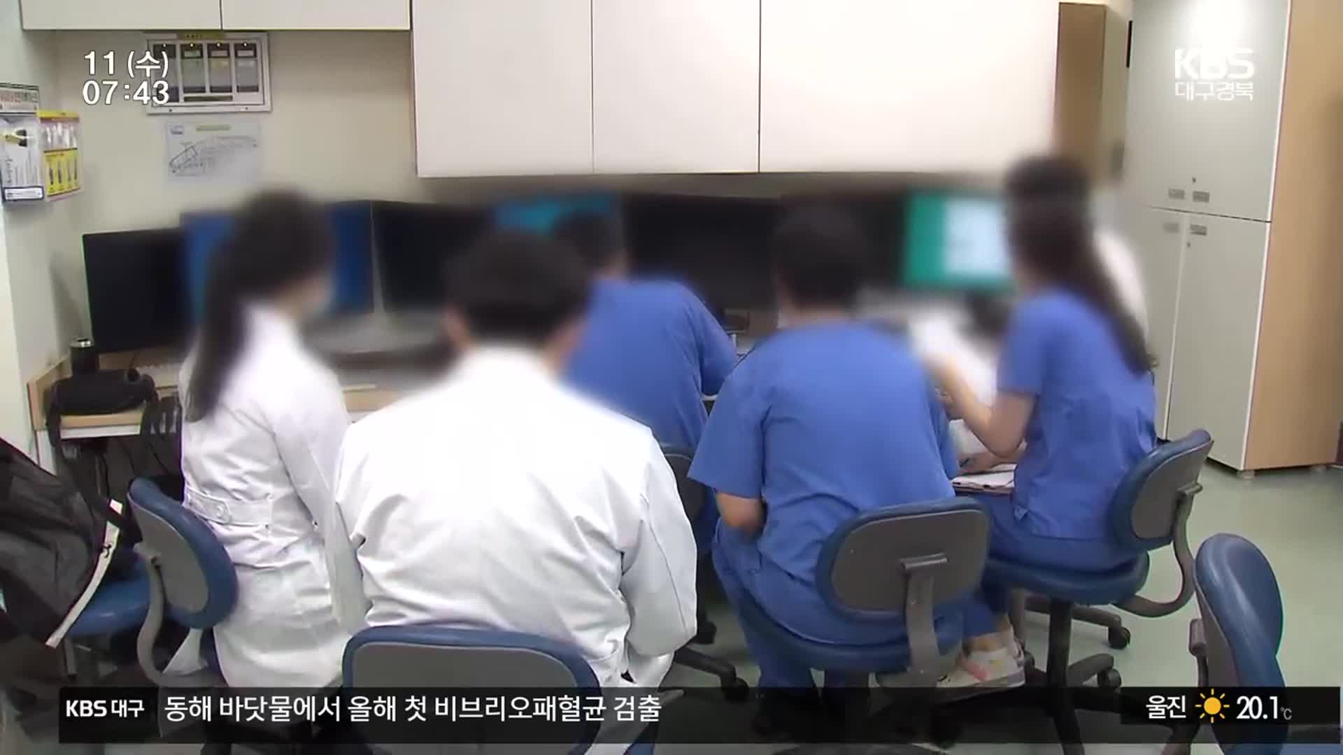 ‘지역 의대 공약’ 정부 출범…“경북이 최적지”