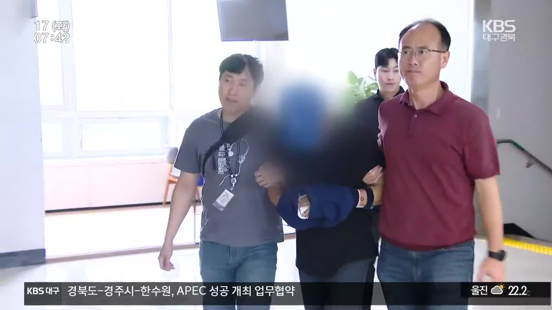 스토킹 살해 피의자 구속…범행 동기 집중 추궁