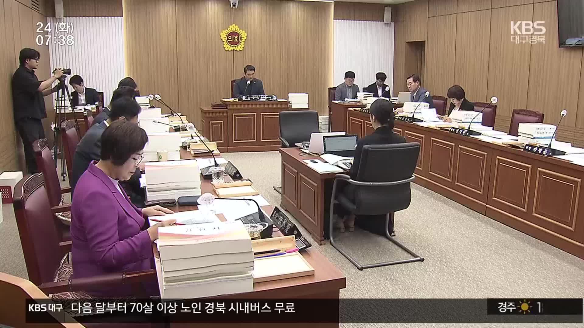 대구시 정책 방향 재조정…“취수원·행정통합 수정 불가피”