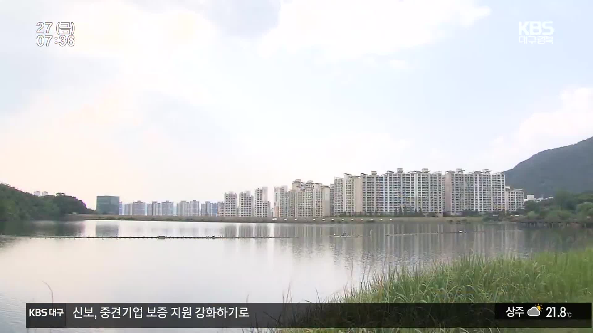 [뉴스광장 대구·경북 풀영상]
