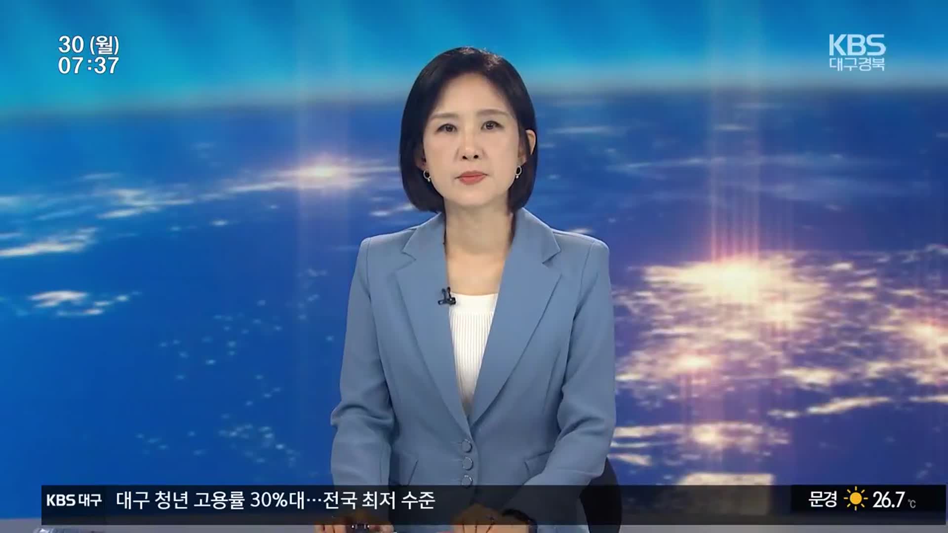 [뉴스광장 대구·경북 오프닝]