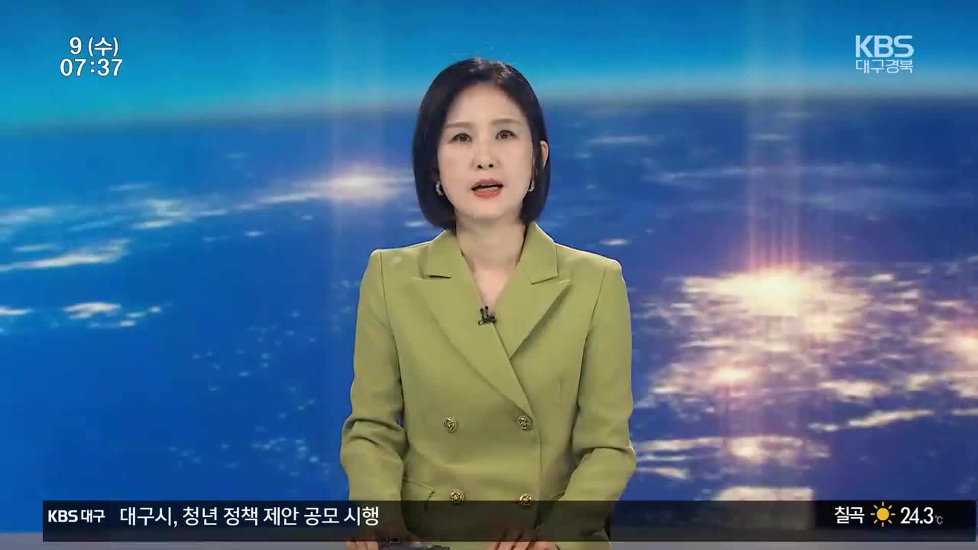 [뉴스광장 대구·경북 오프닝]