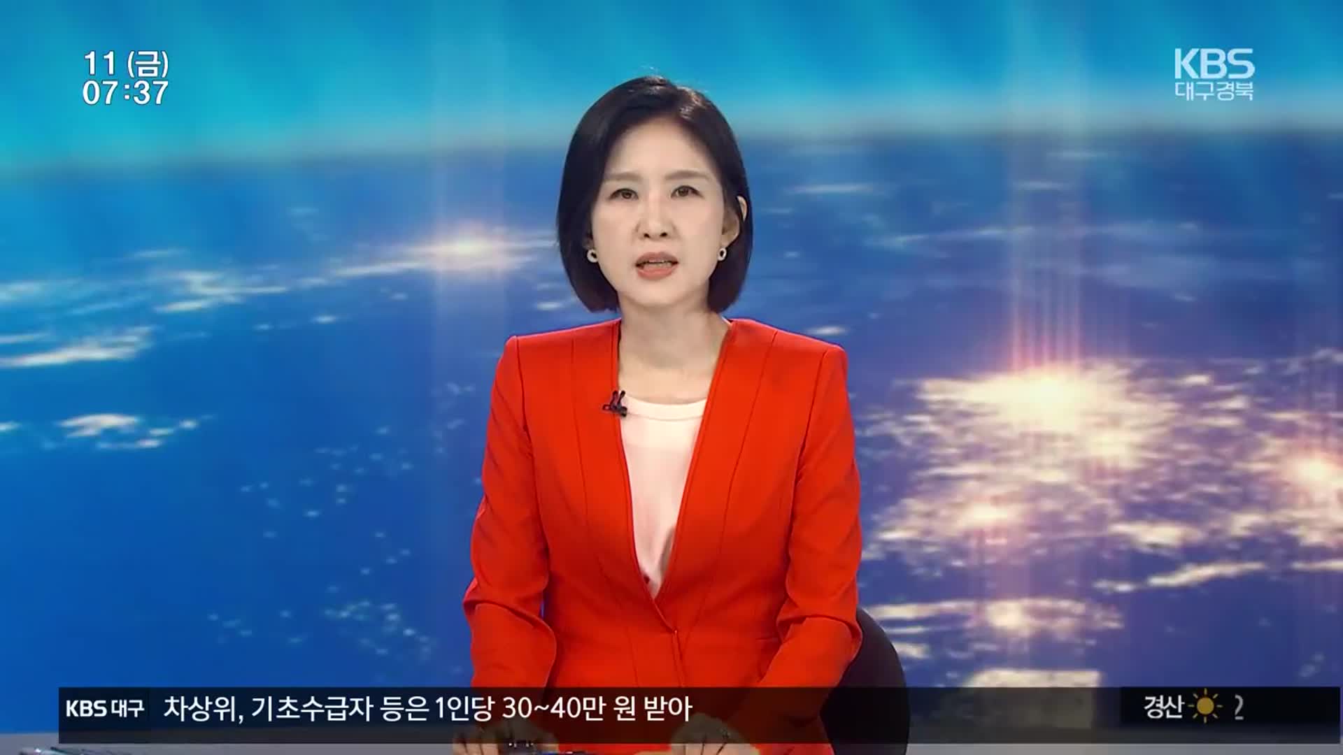 [뉴스광장 대구·경북 오프닝]