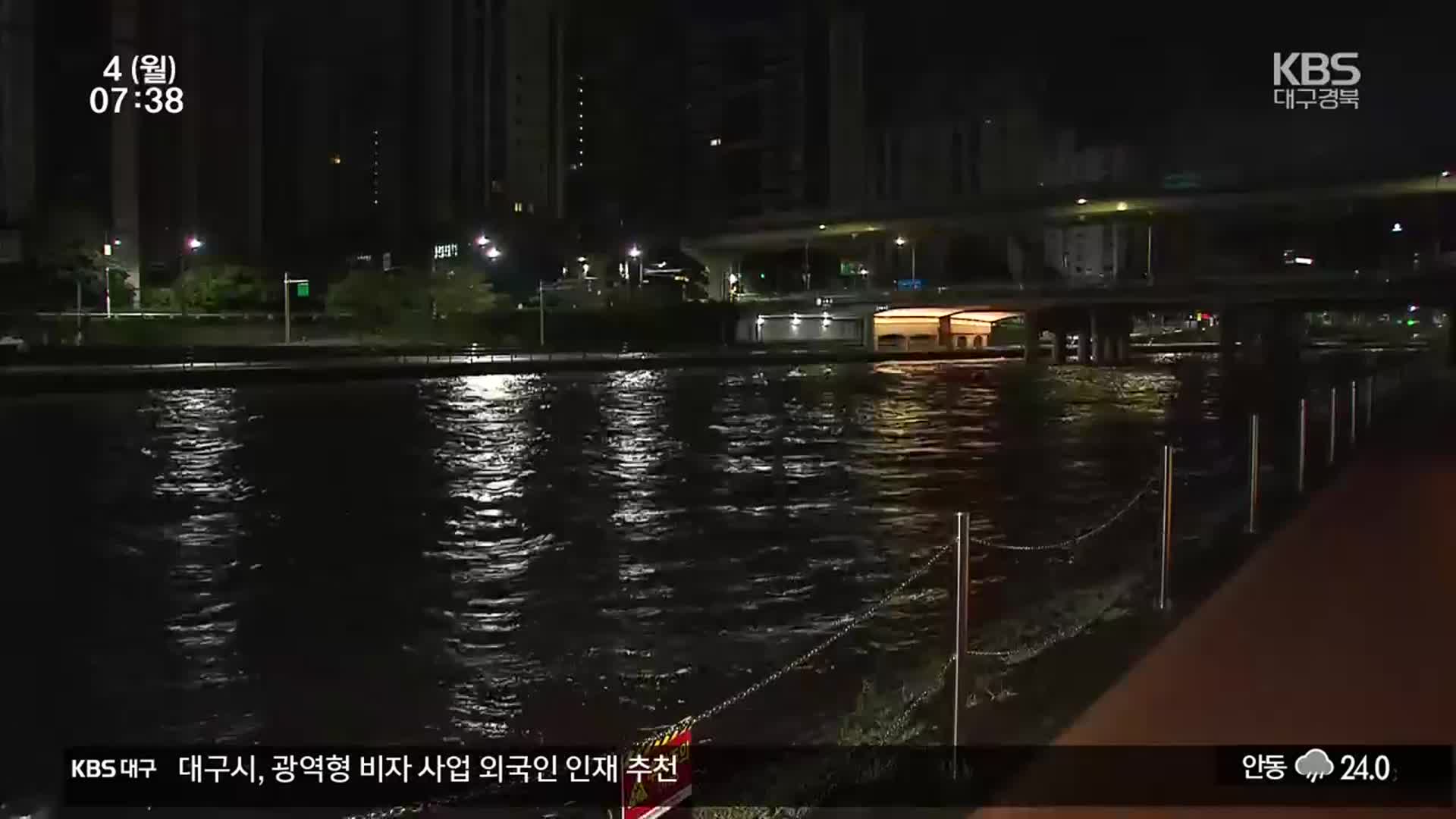 대구·경북도 많은 비…내일까지 최대 100mm