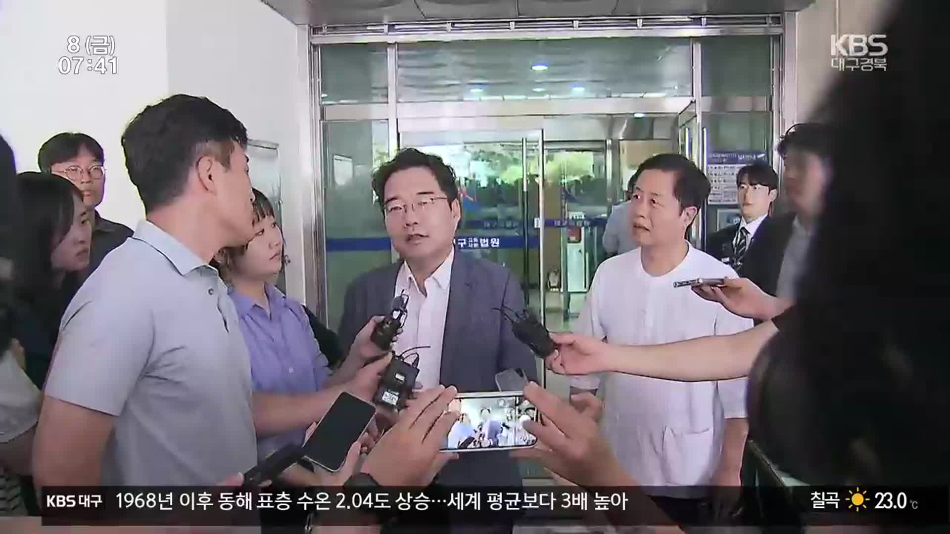 윤석준 동구청장에 당선무효형…“행정 차질 불가피”