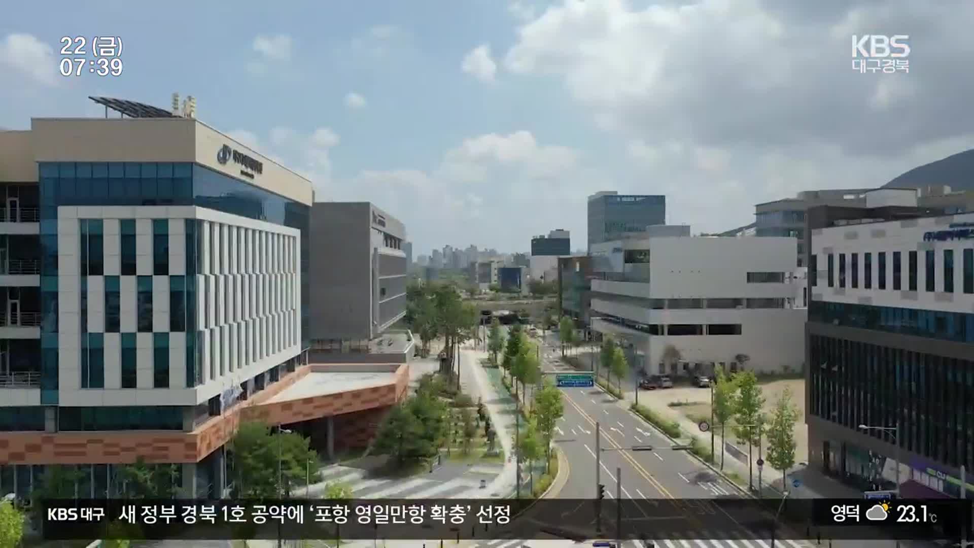‘AI 전환’ 거점 수성알파시티…신산업 확산 기대