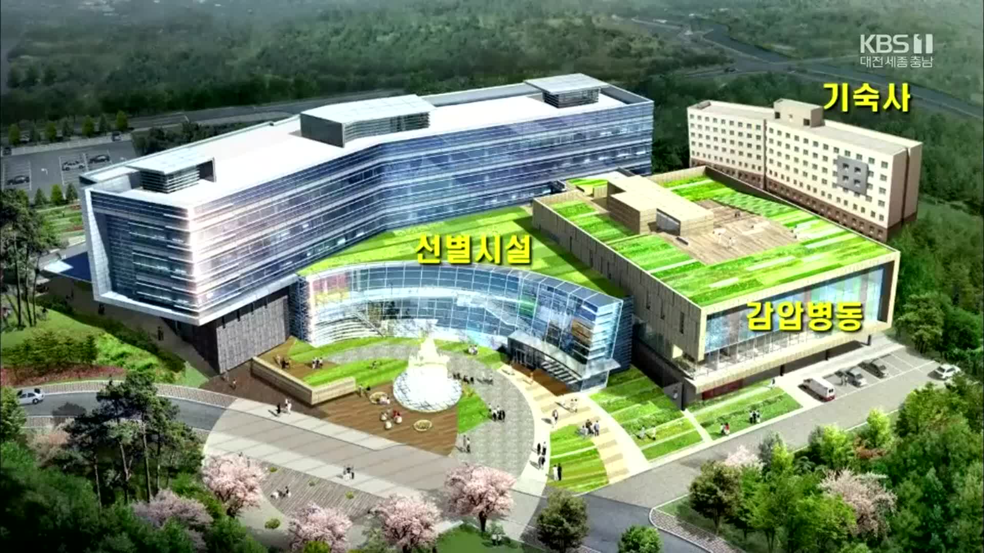 대전의료원 ‘예타 면제’ 결정…2026년 완공