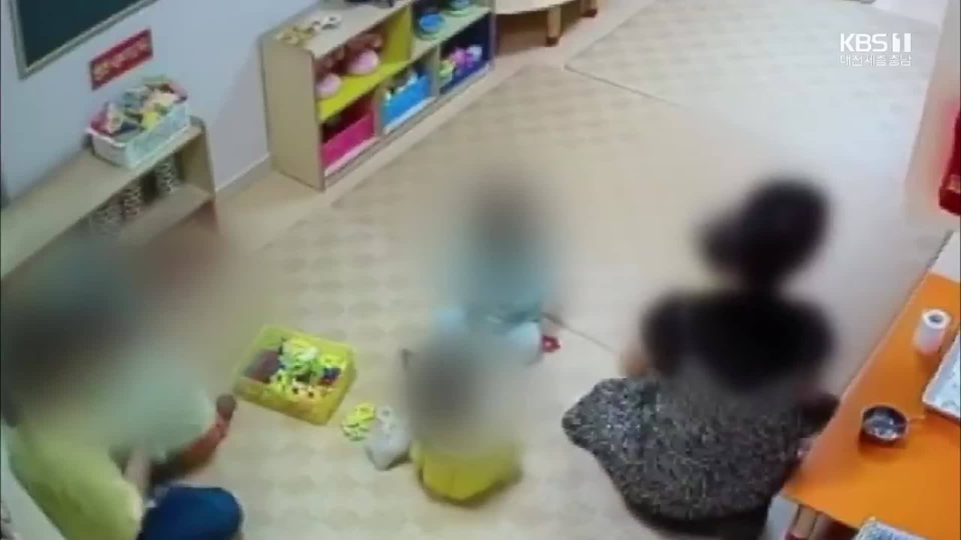 [단독] 수시로 밀고 때리고…아이 9명 학대한 어린이집 교사들