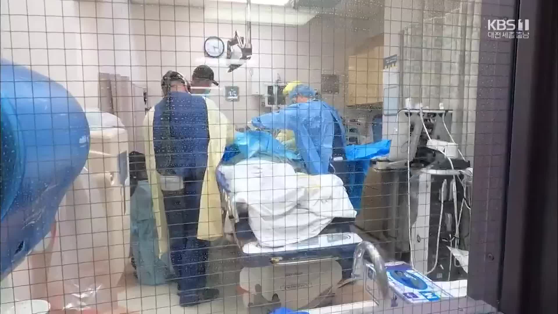 화이자 백신 접종 시작…백악관 접종은 시기 늦춰