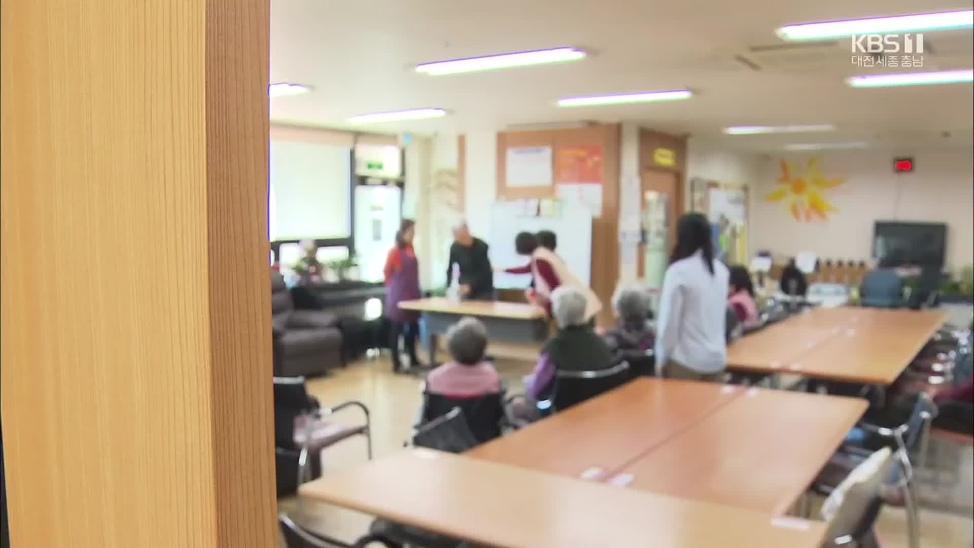 방문 돌봄 종사자 생계비 50만 원 지급…코로나19 ‘필수 노동자’ 지원책 발표