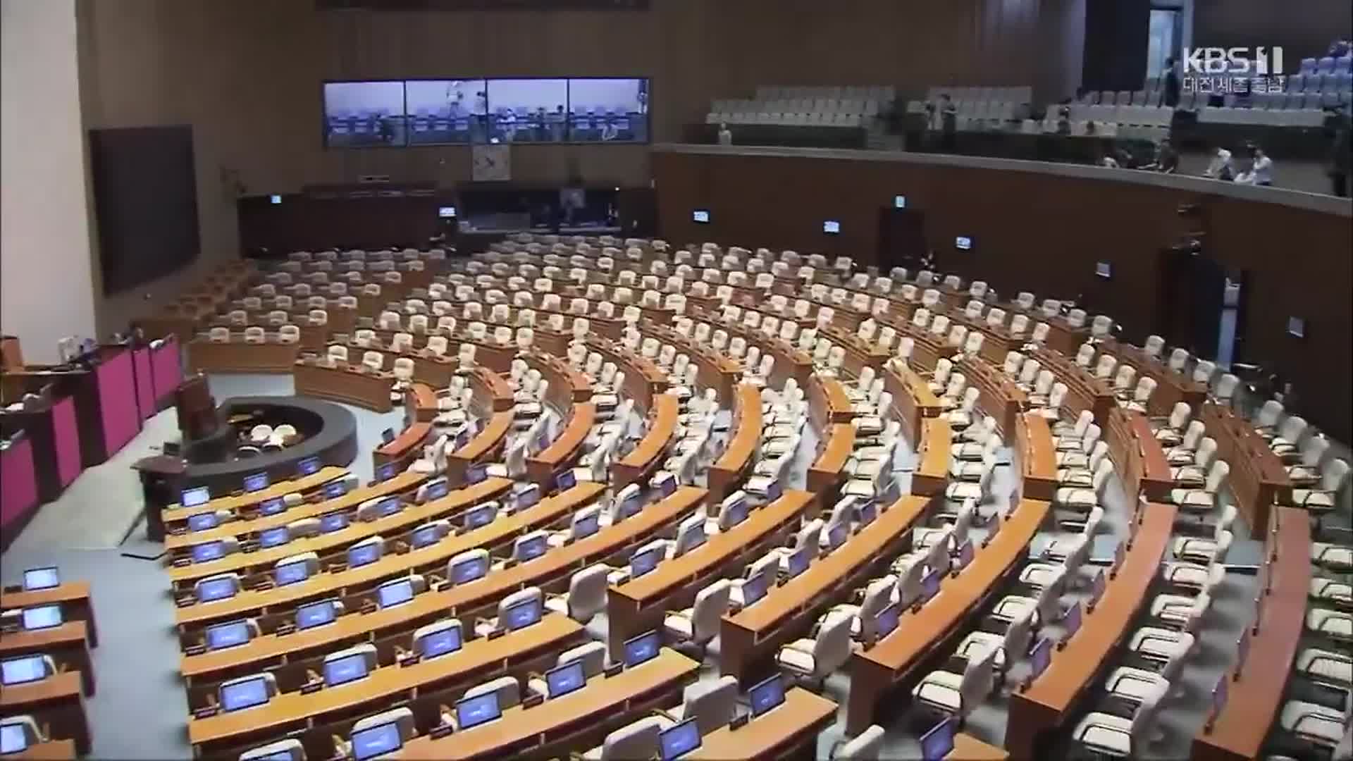 총리 기재부에 ‘버럭’…손실보상 ‘법제화’ 지시