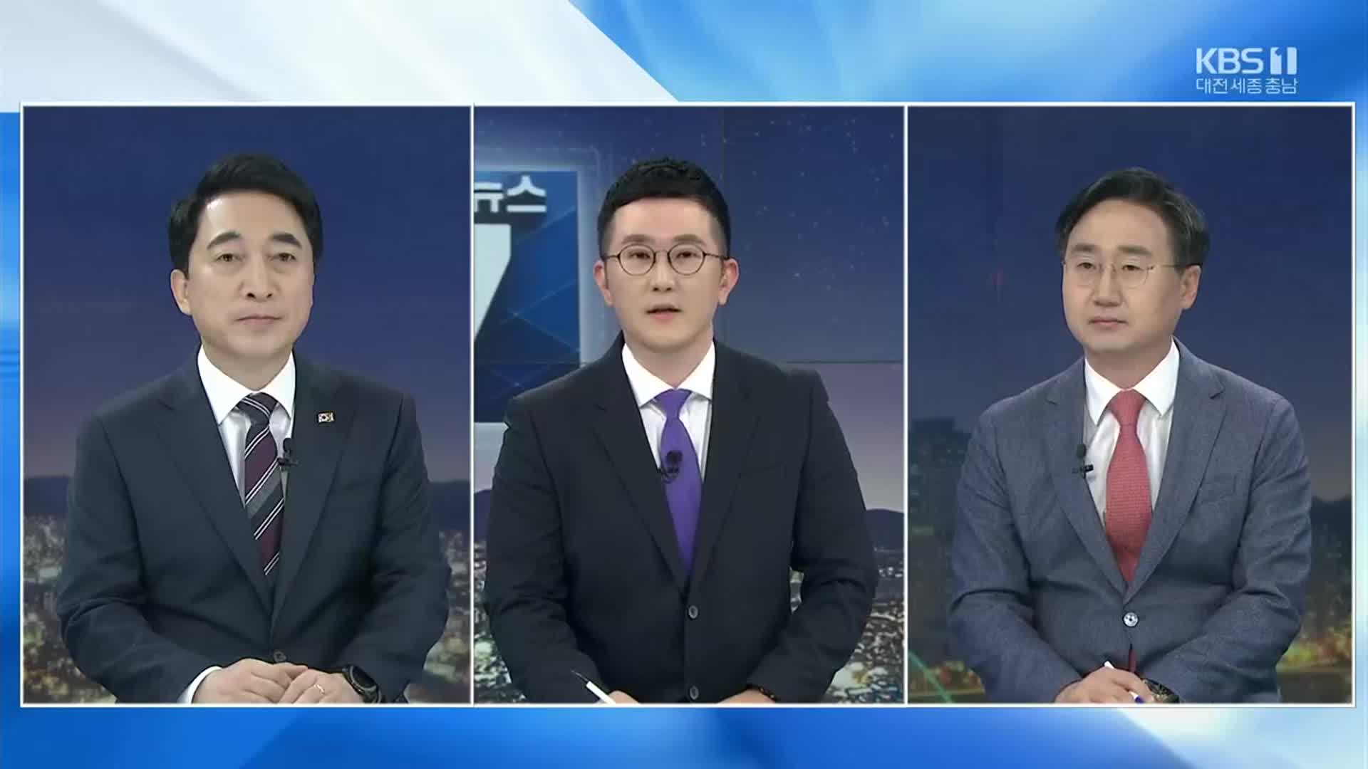[목요정치토크] “세종은 투기 복마전”…정치권 덮친 부동산 블랙홀