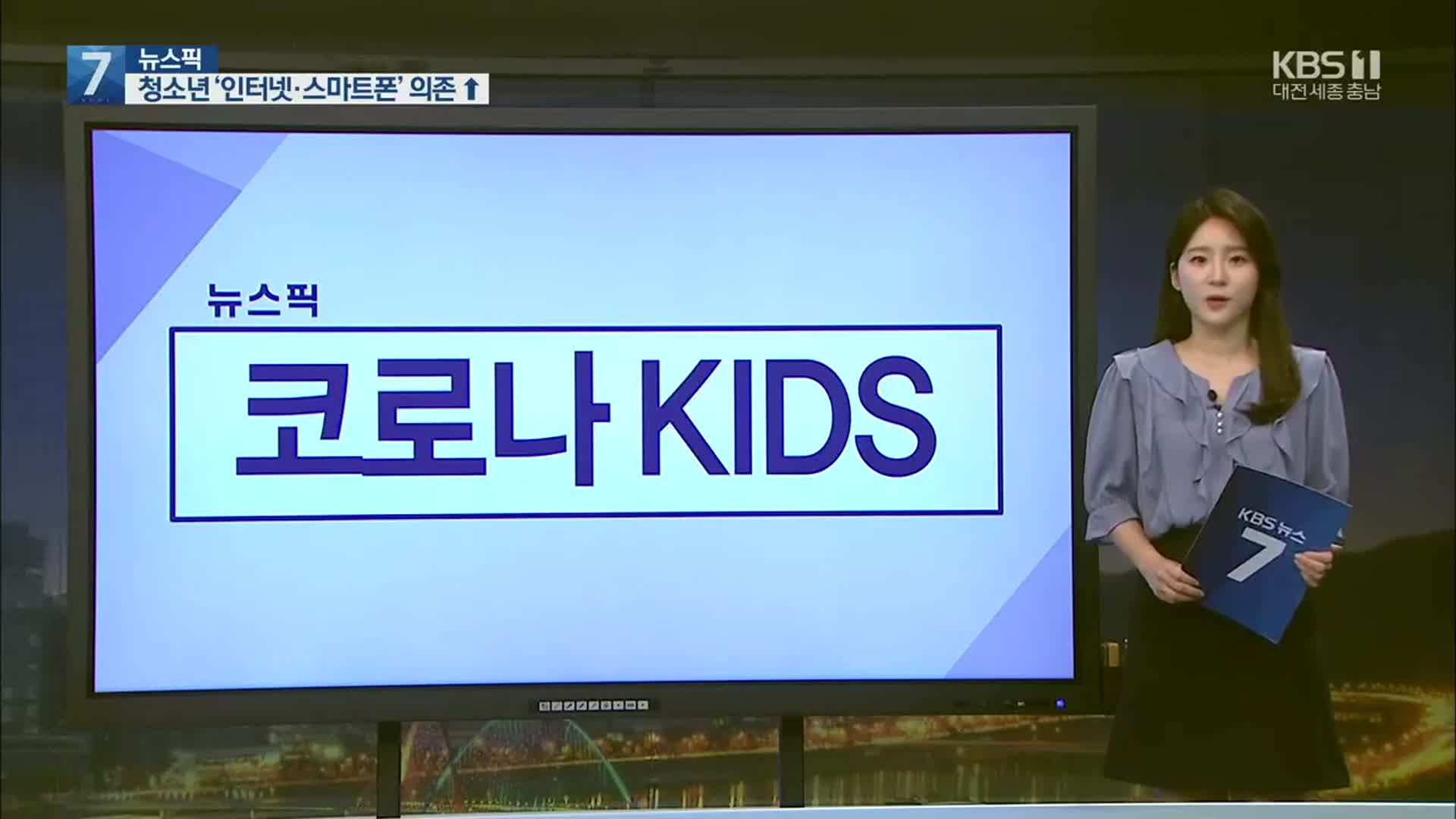 [뉴스픽] ‘코로나 KIDS’·‘이것 참 딜레마 軍’