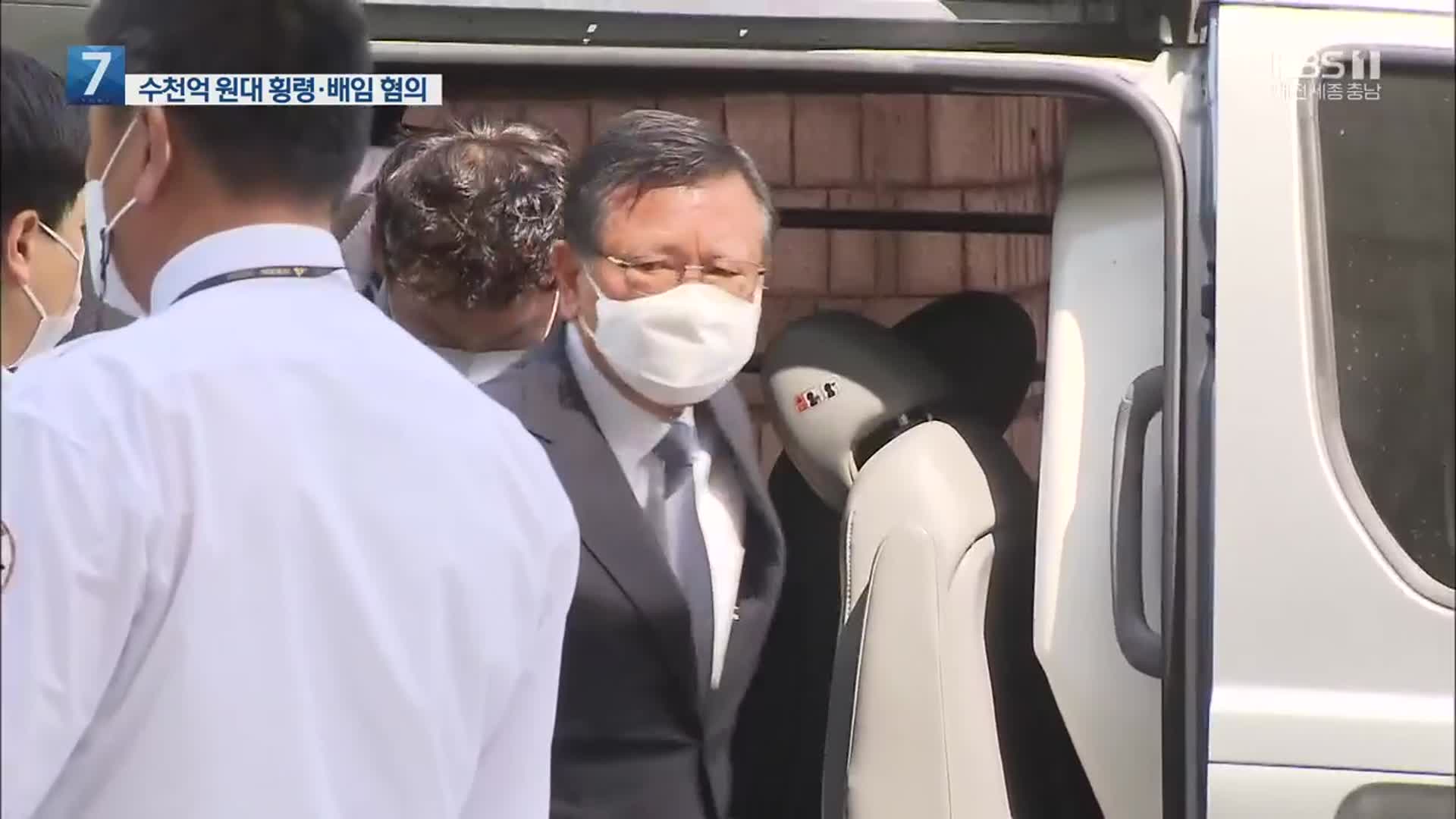 수천억 원대 횡령·배임 혐의 박삼구 전 금호 회장 구속기소