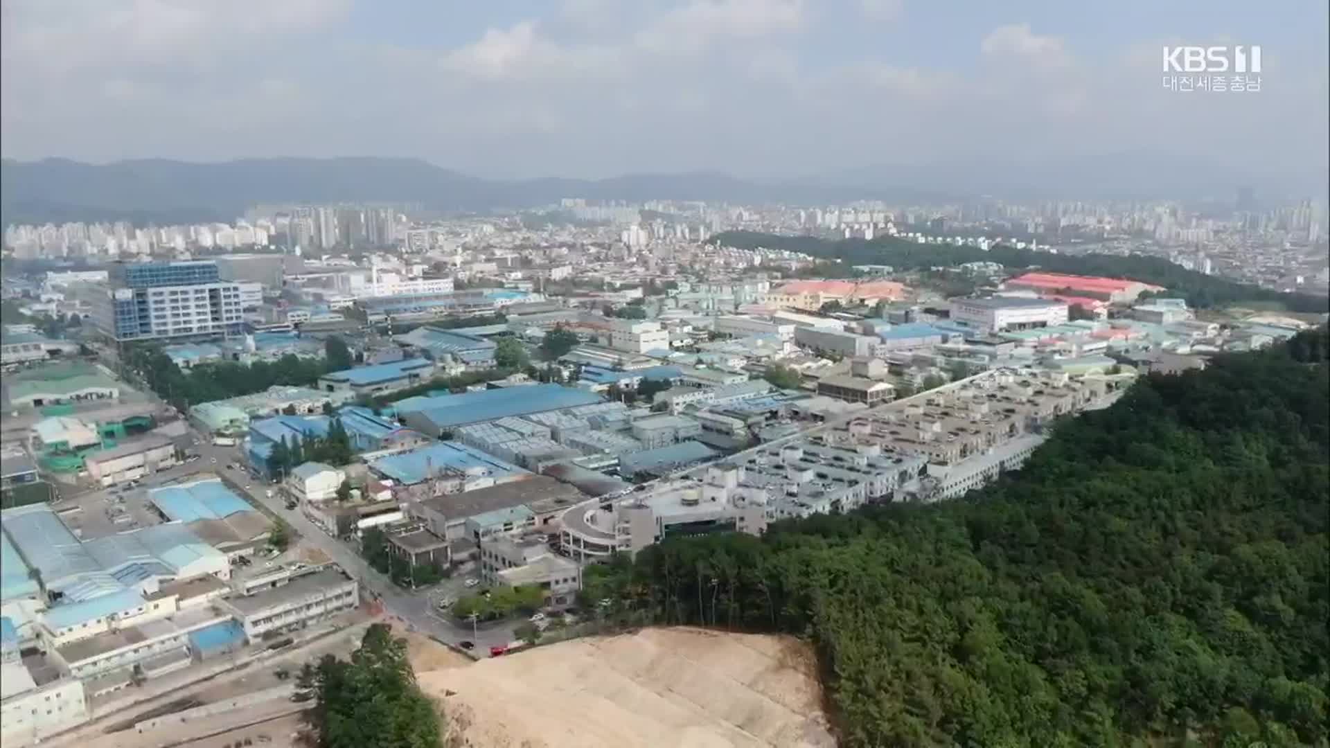 50년 된 대전산단, 디지털 산단으로 대개조