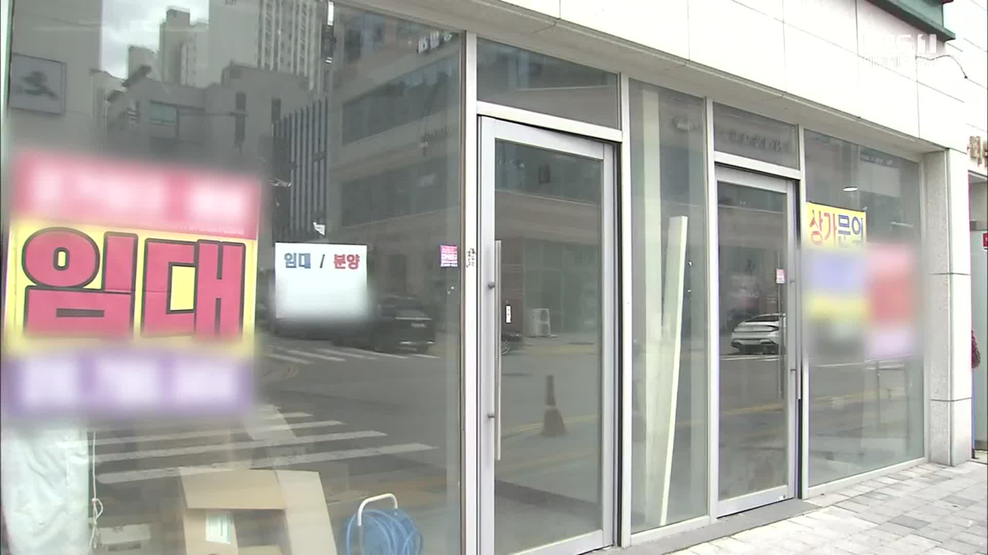 말로만 교육지구…학원은 없고 공실만 수두룩