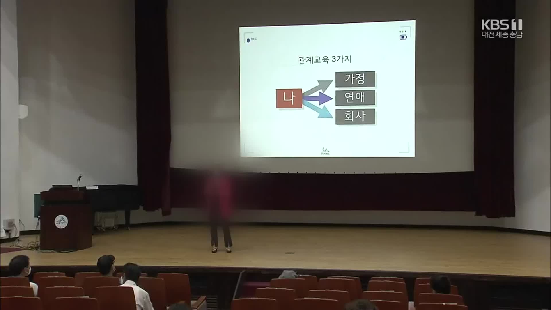 유명 강사 자질 논란…“강의 중단해야” vs “허위 사실”