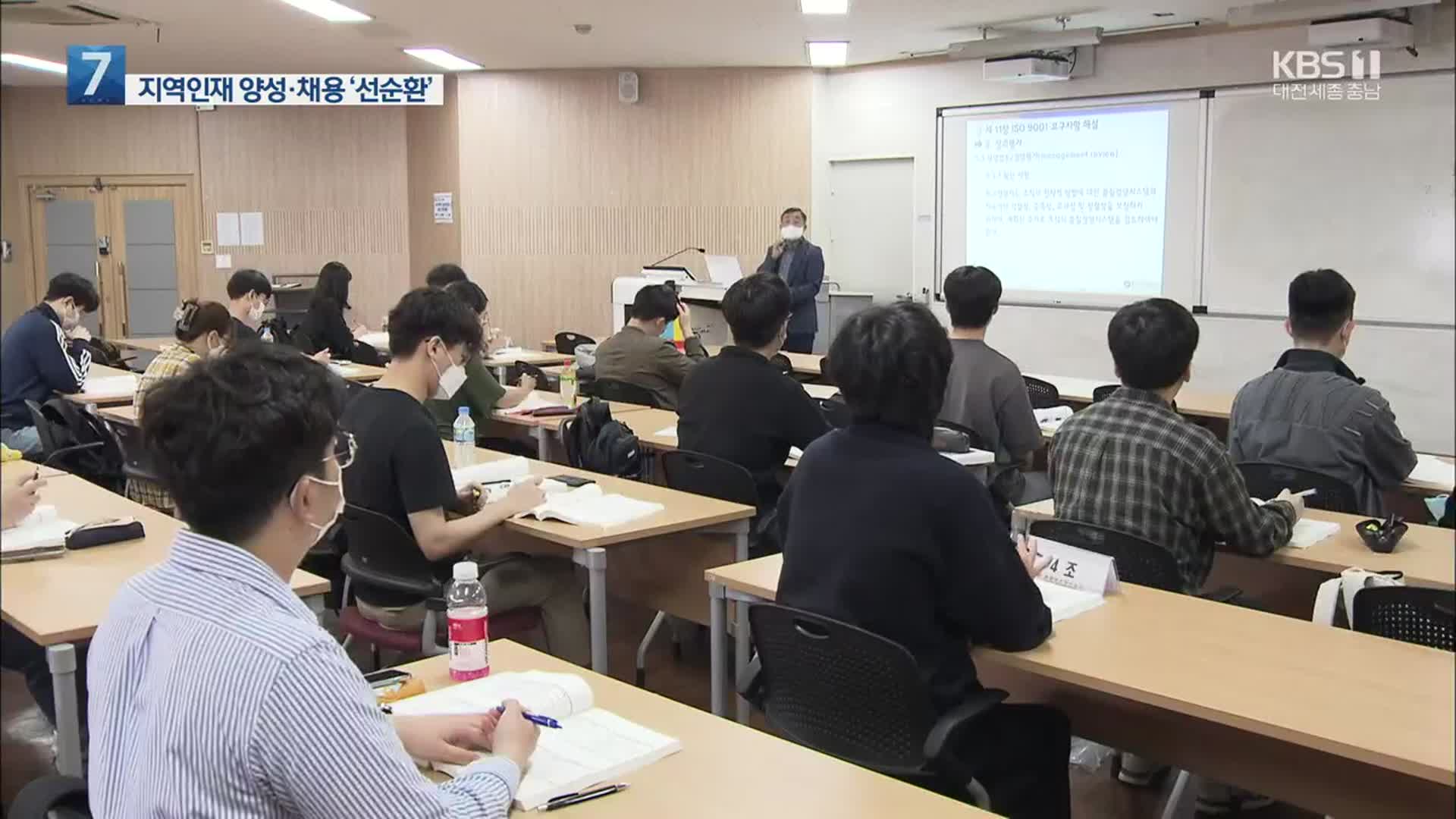 대학-공공기관 협력 강화…맞춤형 인재 양성 맞손