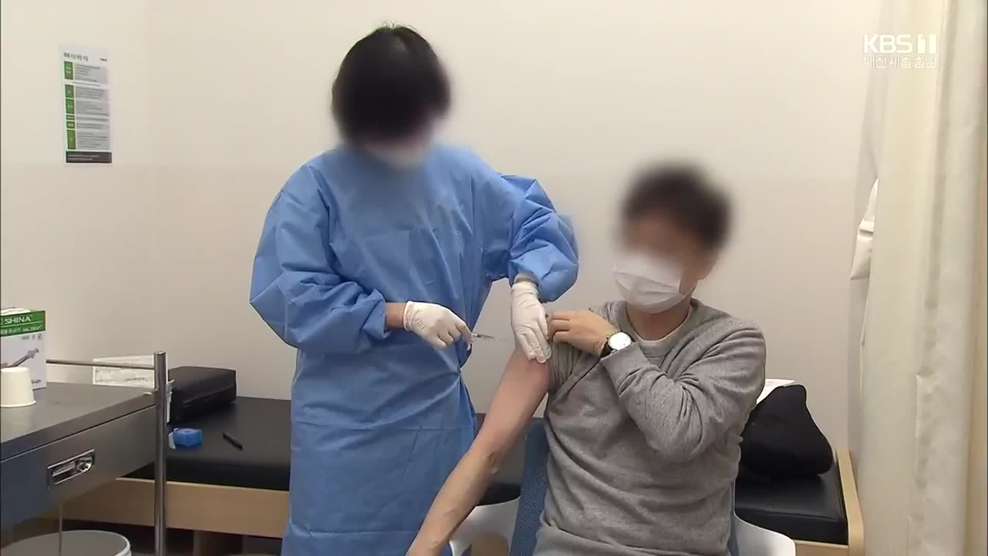 50대 후반 접종 예약 오늘 저녁 8시 재개…50대 초반은 연령별 분산 예약