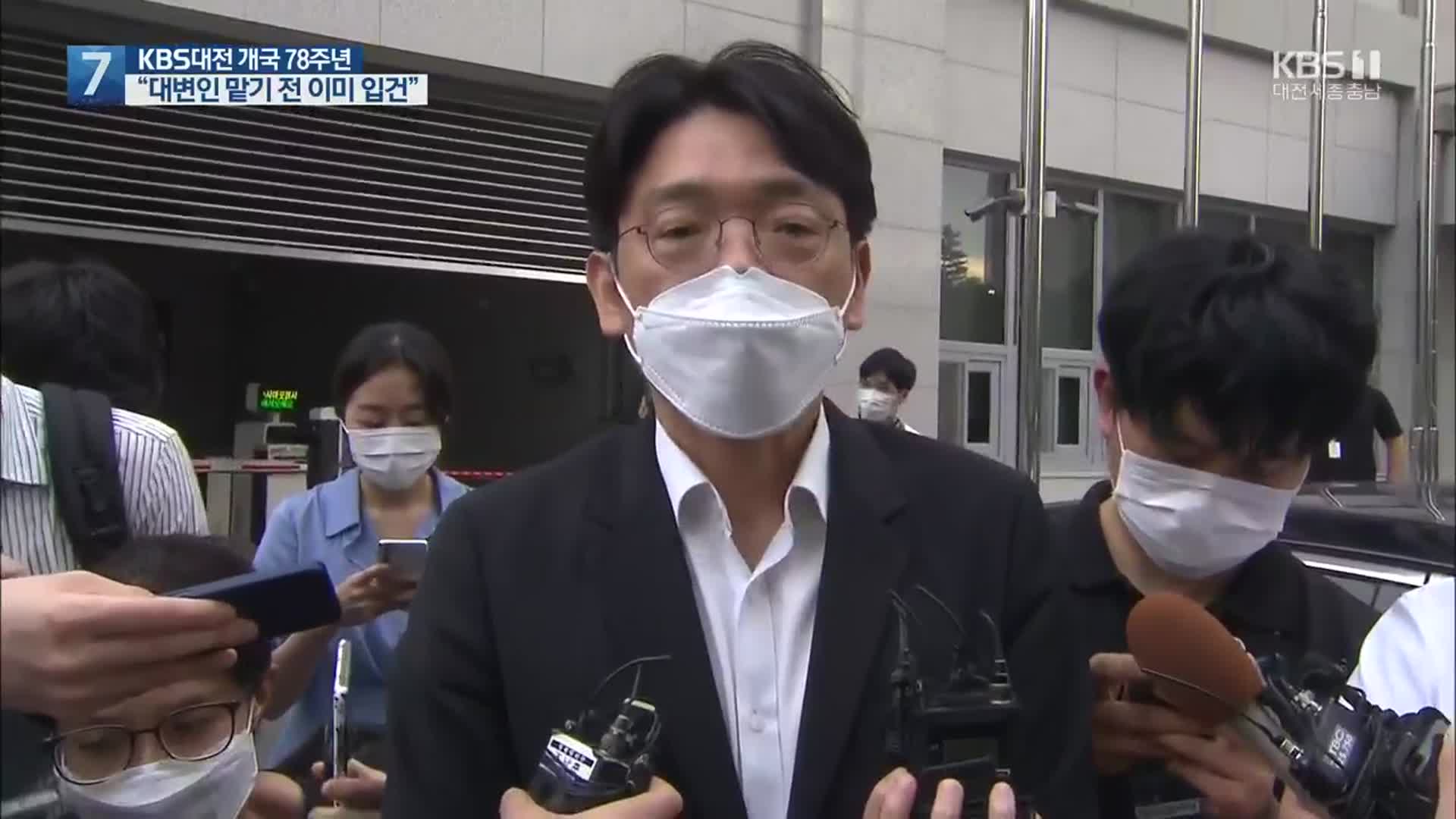 “이동훈, 尹 정치선언 한 달 전 이미 경찰 입건”