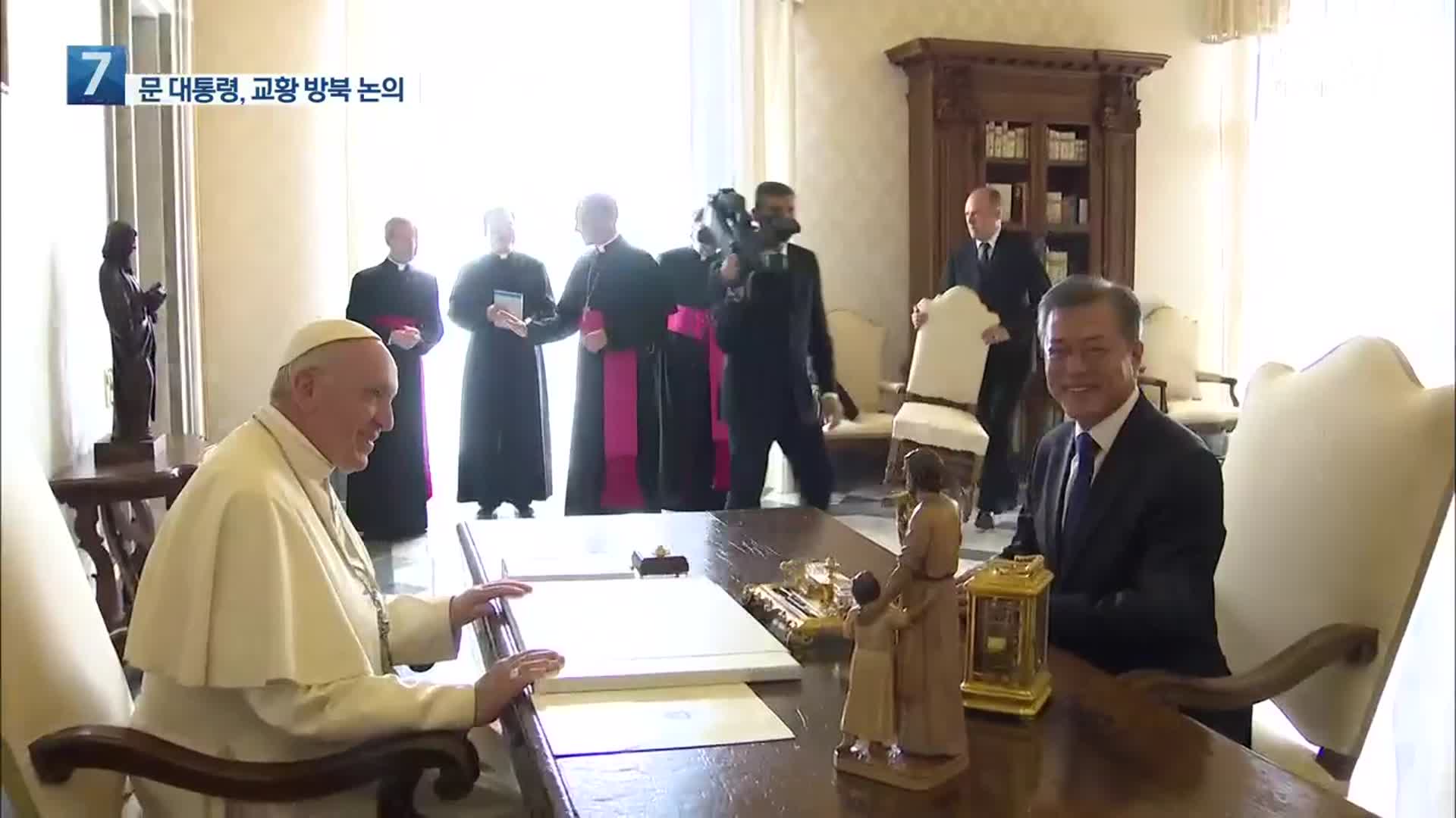 문 대통령, G20 등 참석차 출국…교황과 한반도 평화 논의