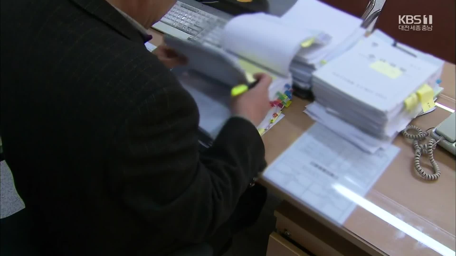 검찰, 유한기 뇌물 의혹 수사…김만배·남욱 재소환