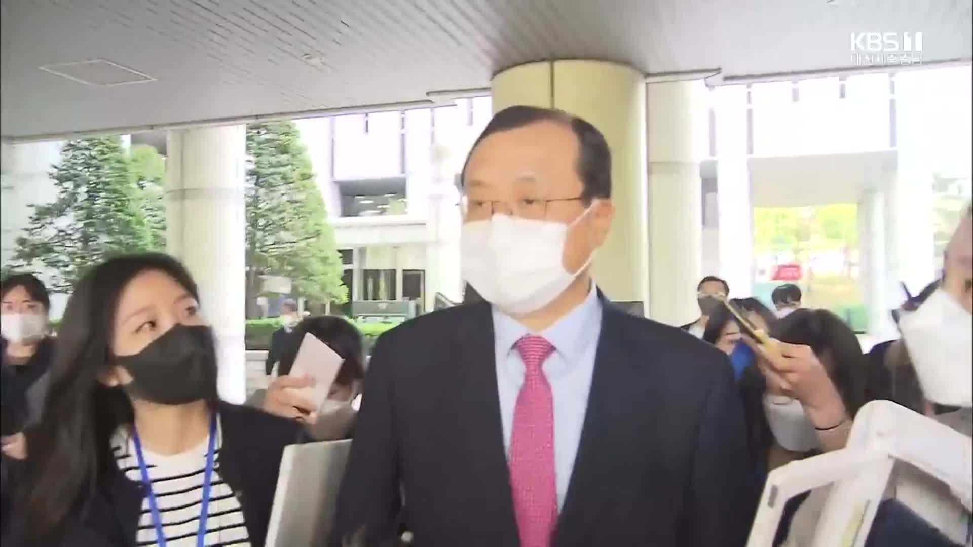 헌재, ‘재판 개입’ 임성근 전 판사 탄핵 청구 각하