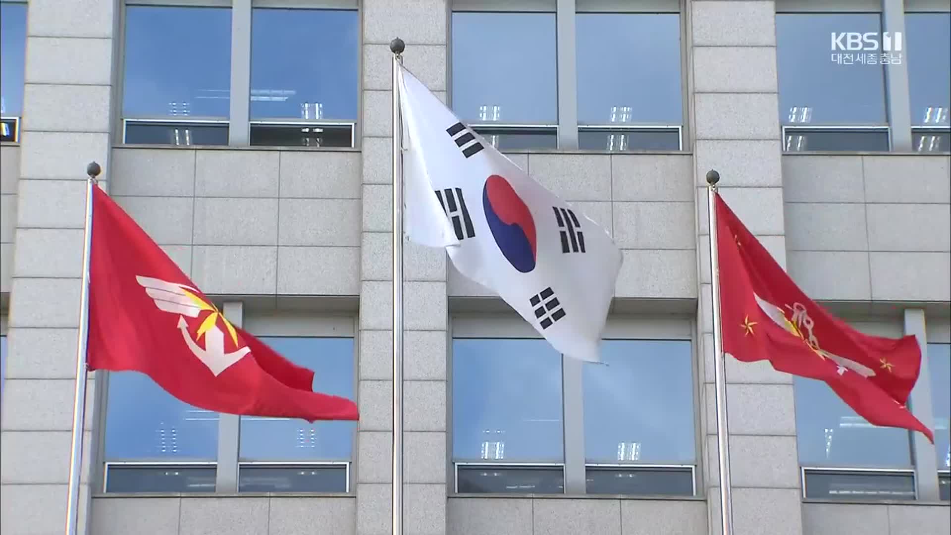 “공군, 여군 성추행 사건 ‘스트레스 자살’ 종결”