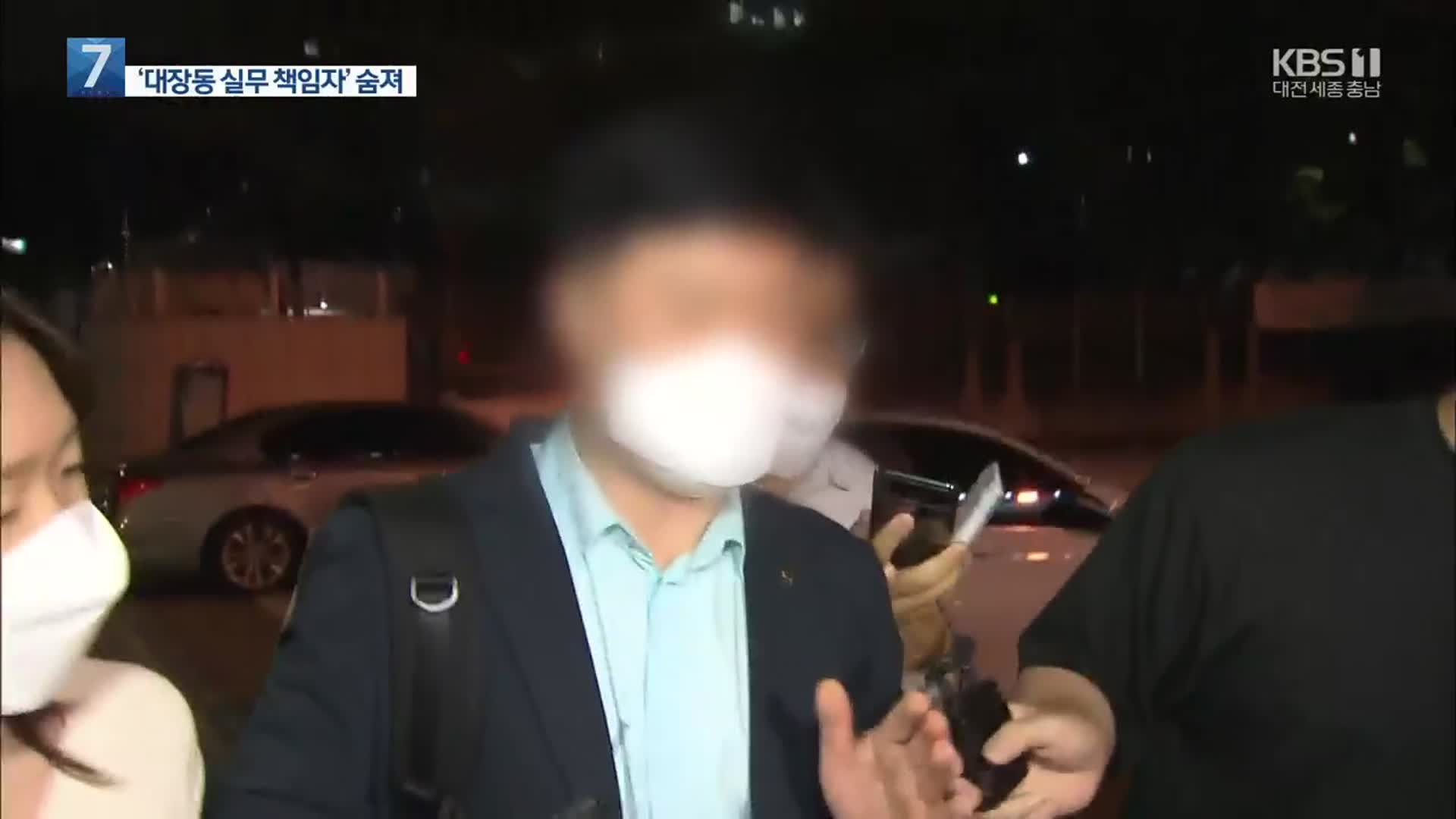 ‘대장동 실무’ 김문기 성남도개공 처장 숨진 채 발견