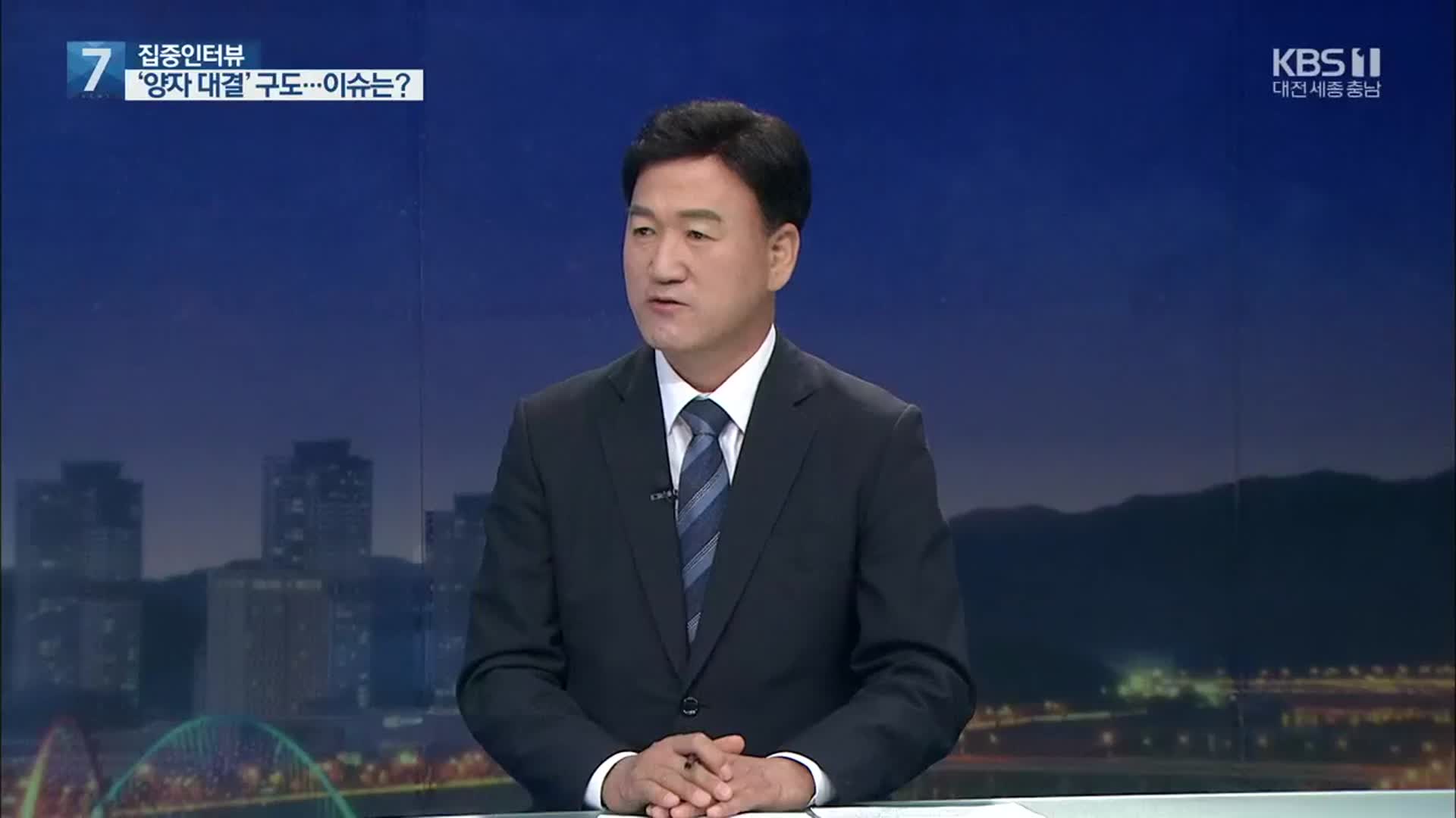 [집중인터뷰] ‘양자 대결’ 구도…이슈는?